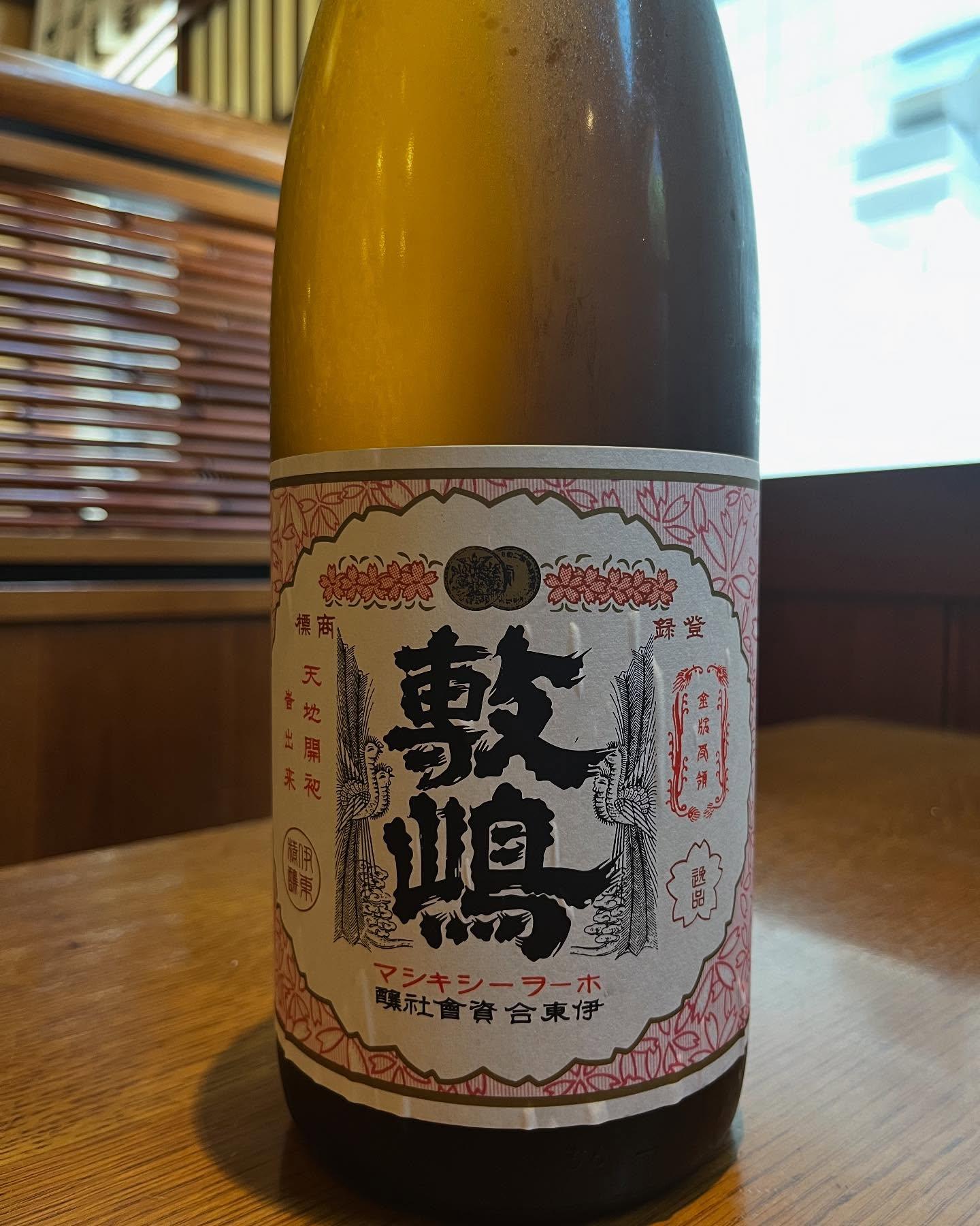 おはようございます。