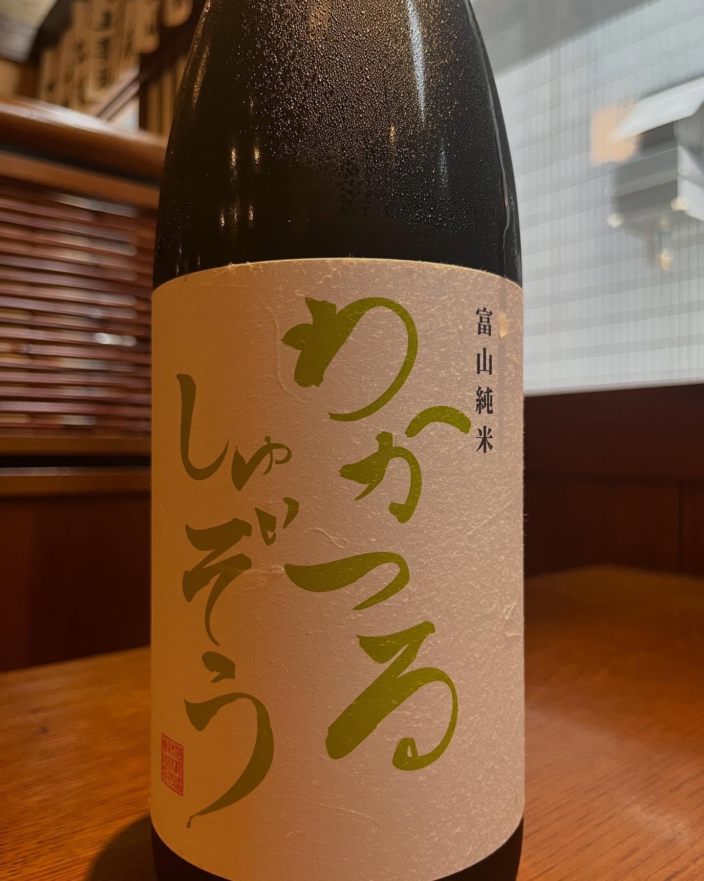 おはようございます。
