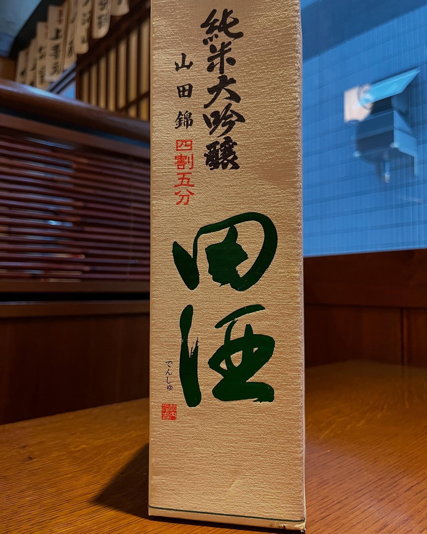 おはようございます。