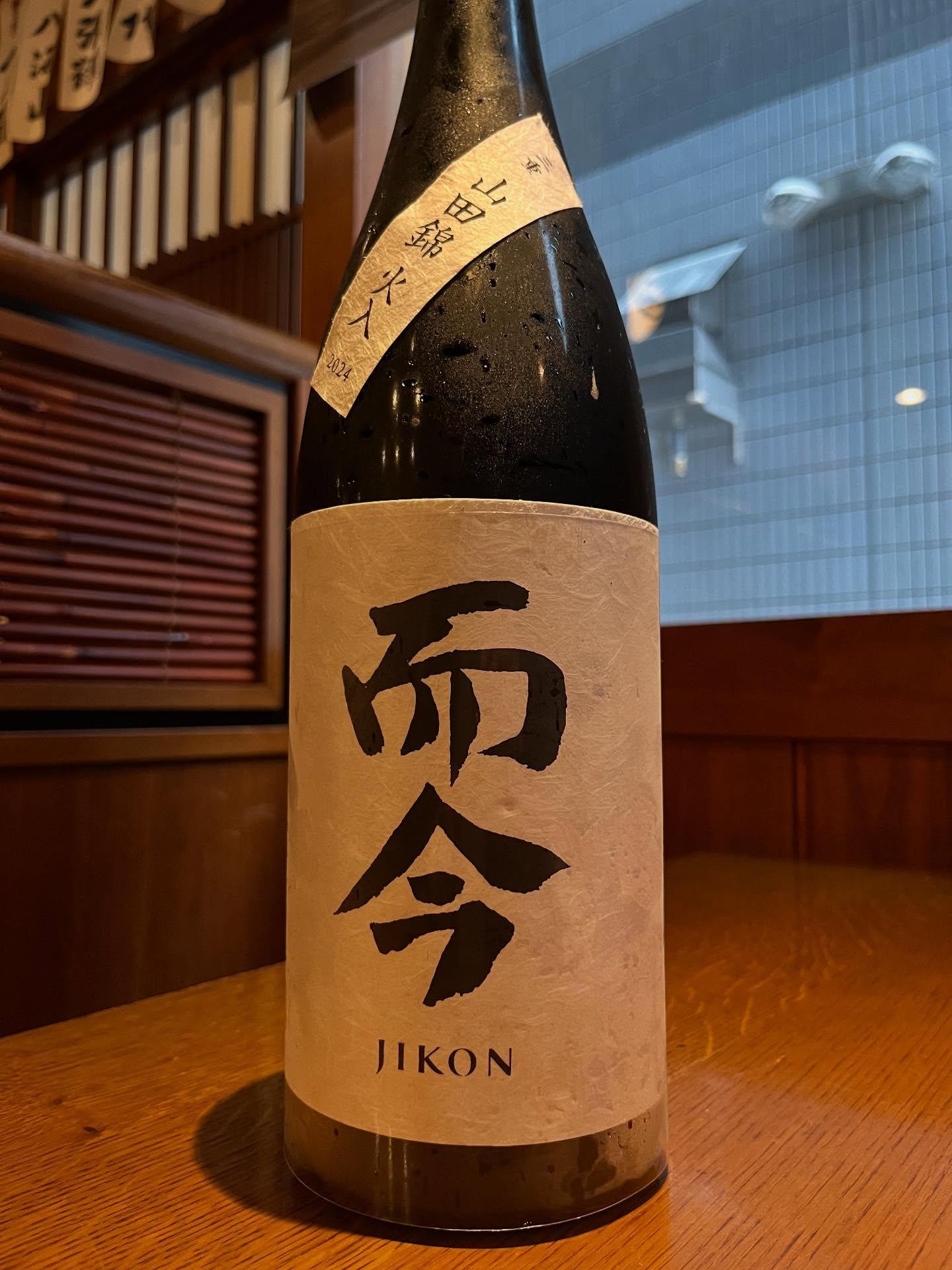 おはようございます。