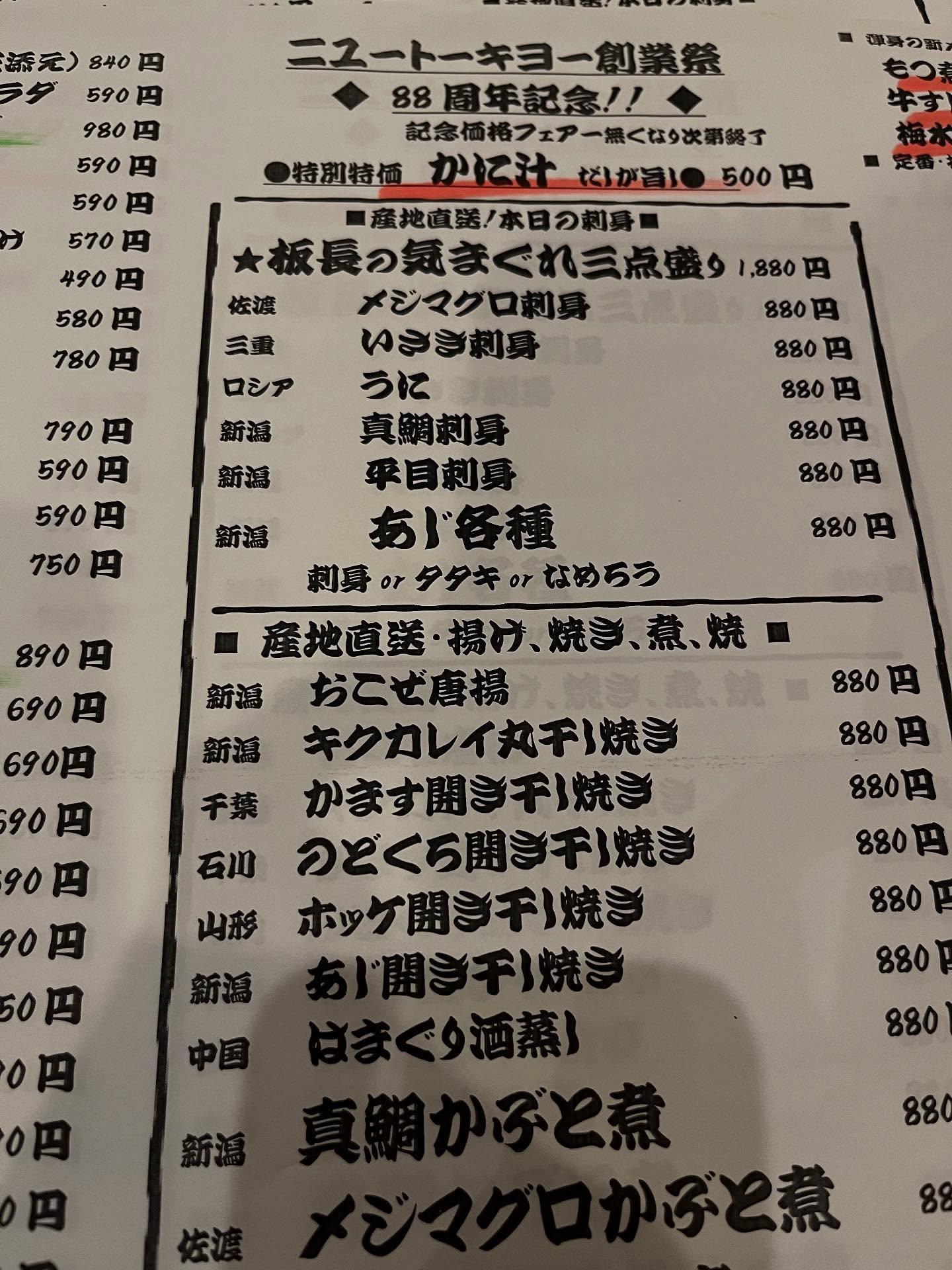 おはようございます。