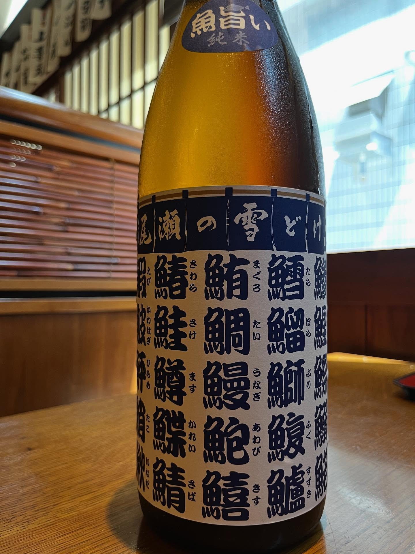 おはようございます。