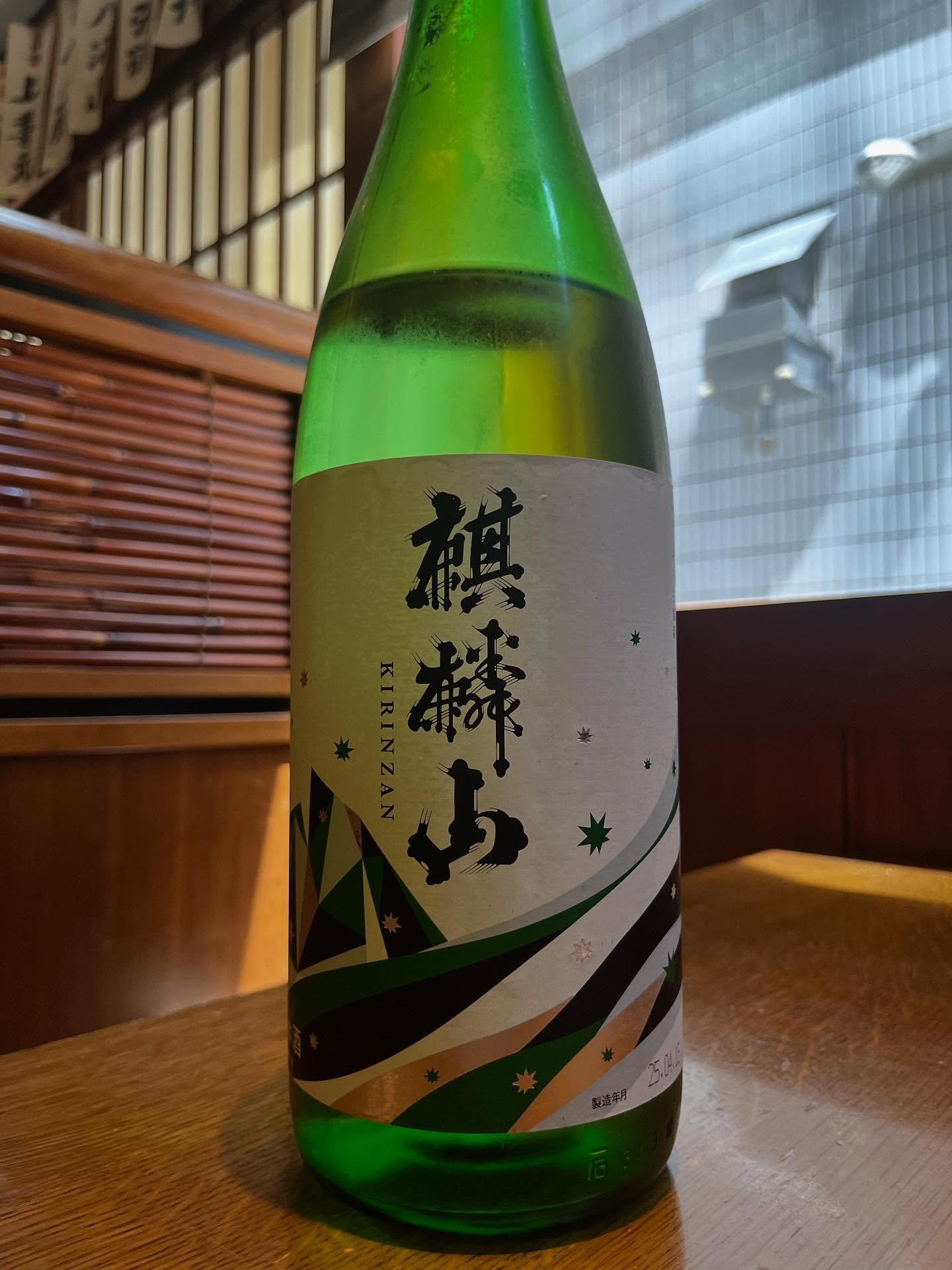 おはようございます。