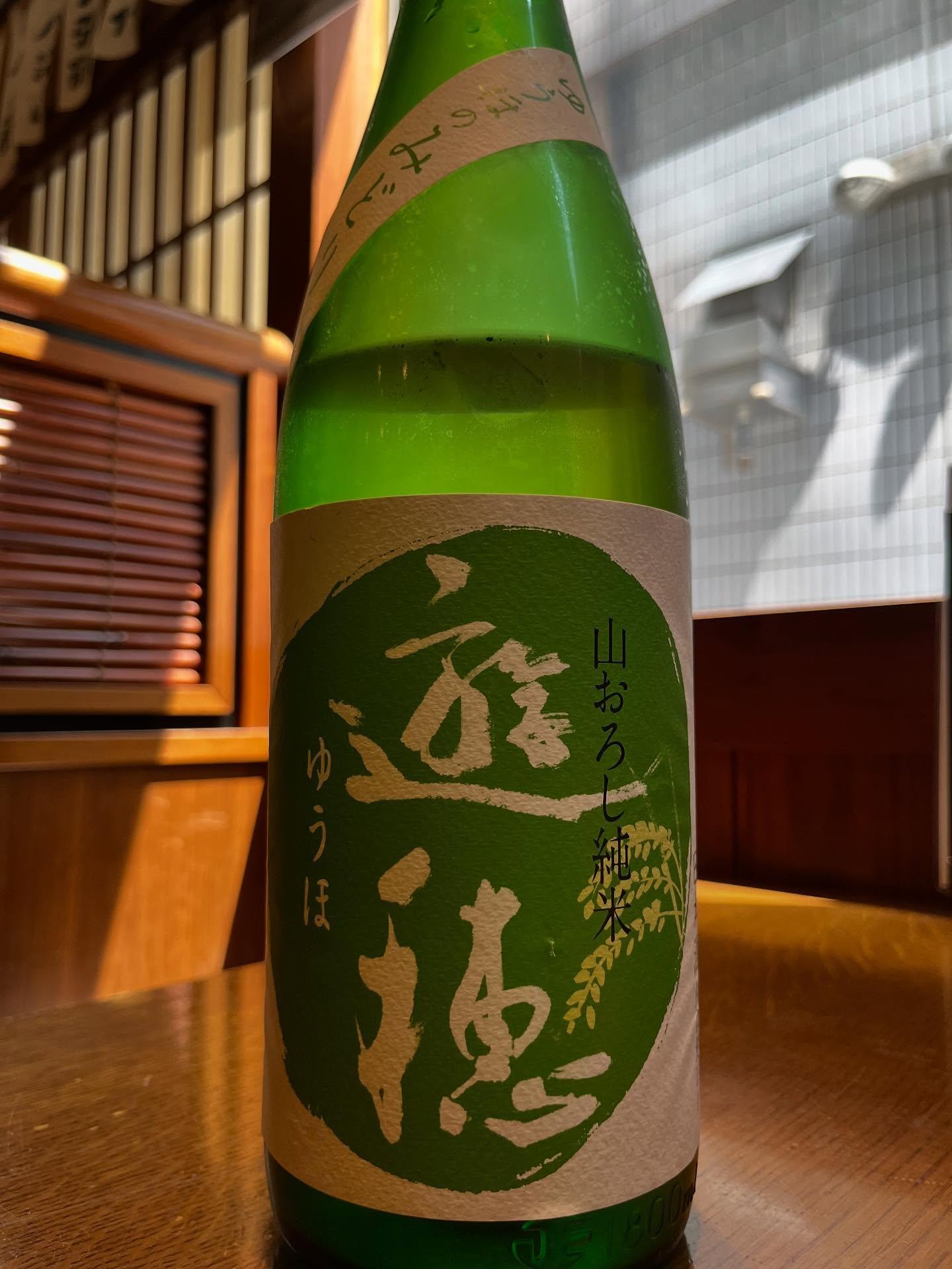 おはようございます。
