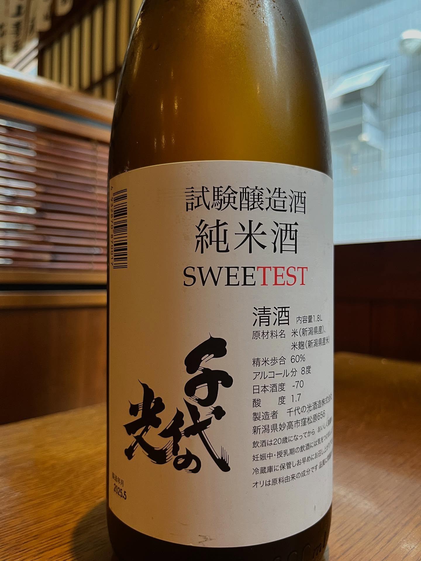 おはようございます。