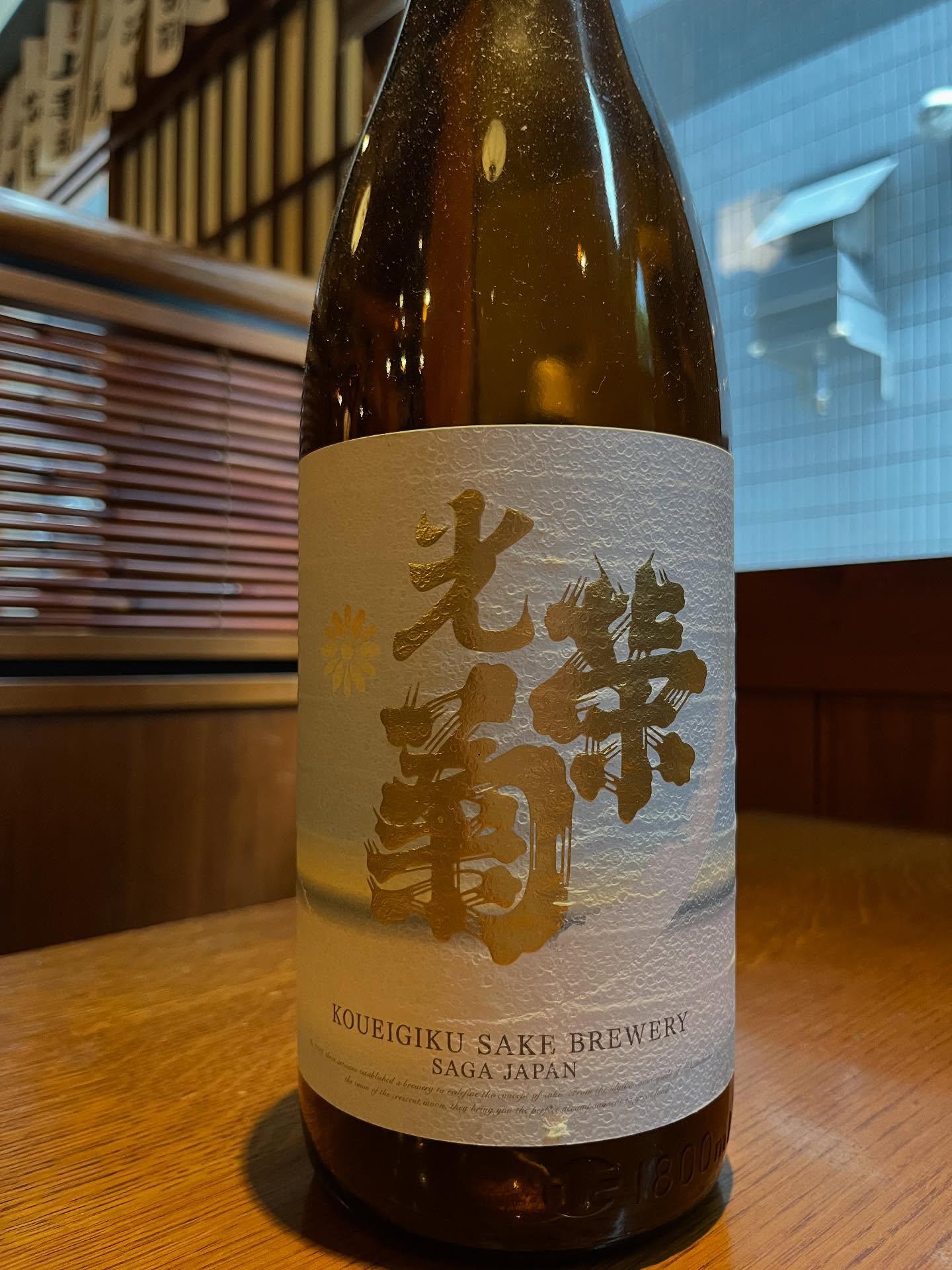 おはようございます。