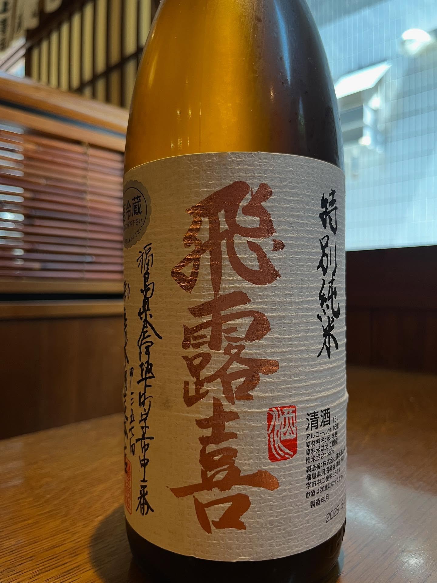 おはようございます。