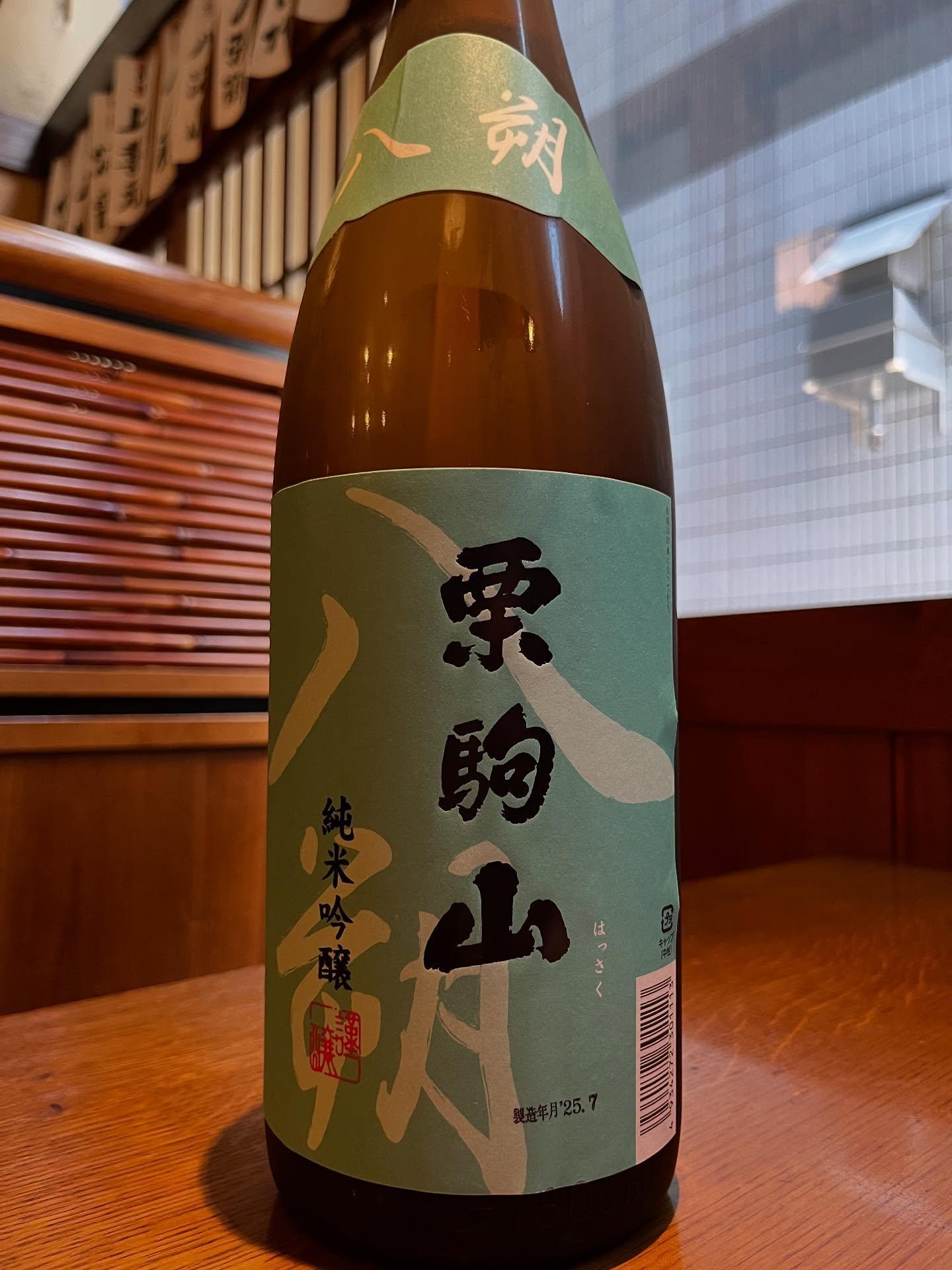 おはようございます。
