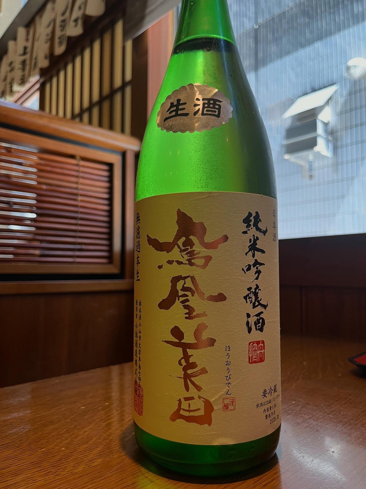 おはようございます。
