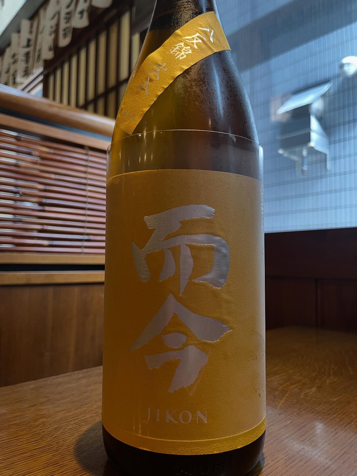 おはようございます。