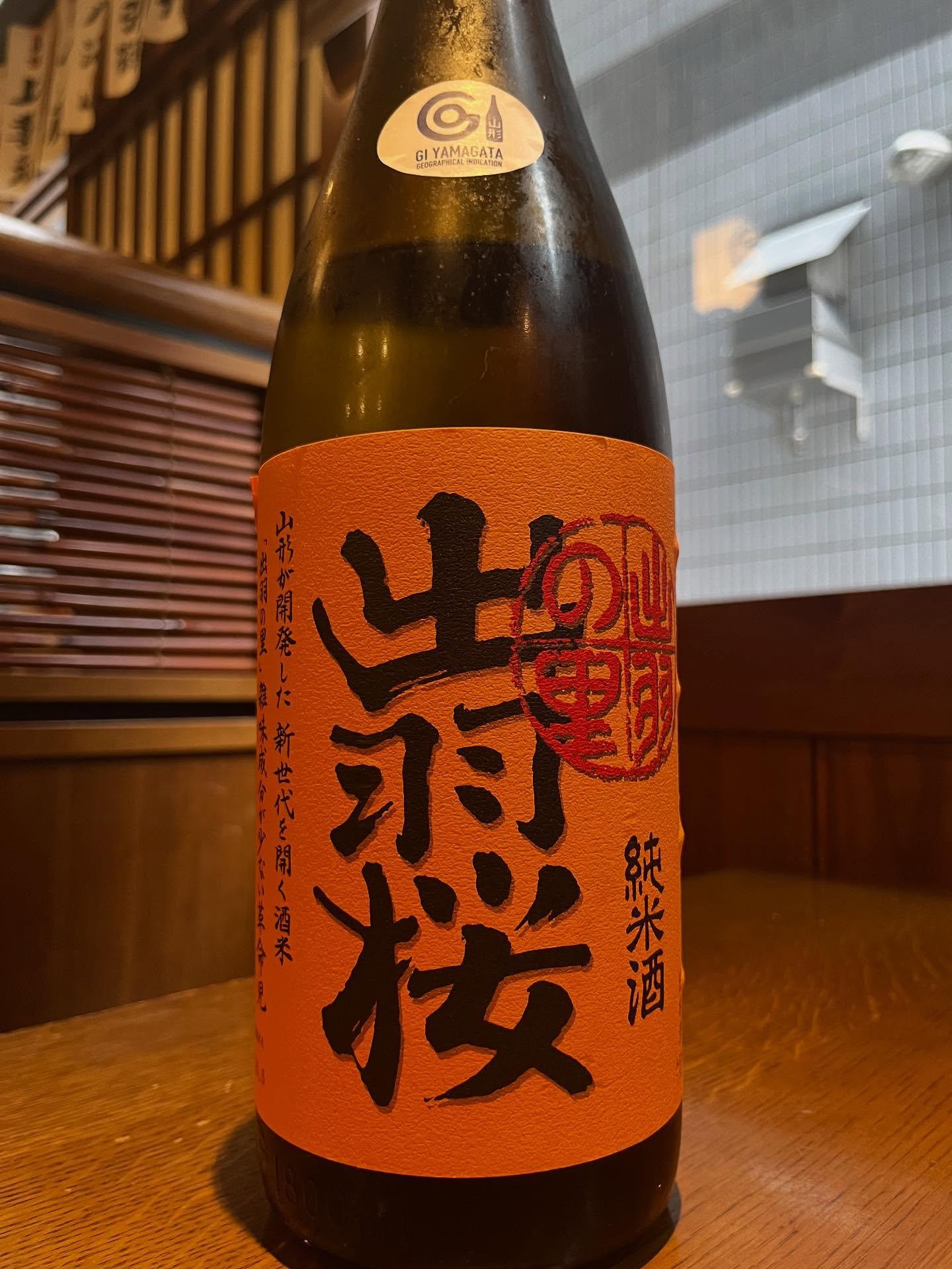 おはようございます。