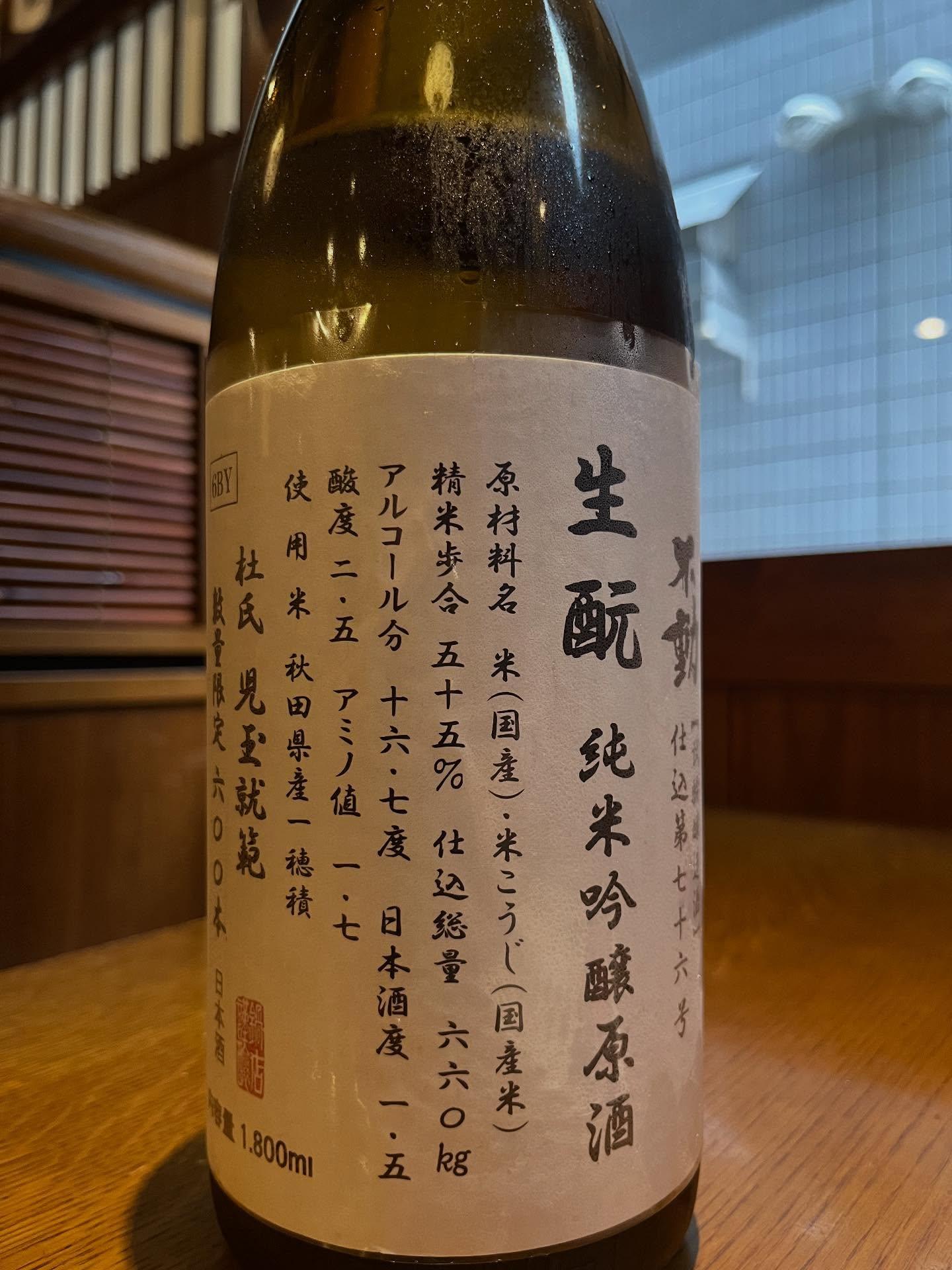 おはようございます。