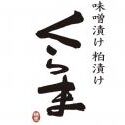 【公式】味噌漬け 粕漬け くらま アトレ大井町店