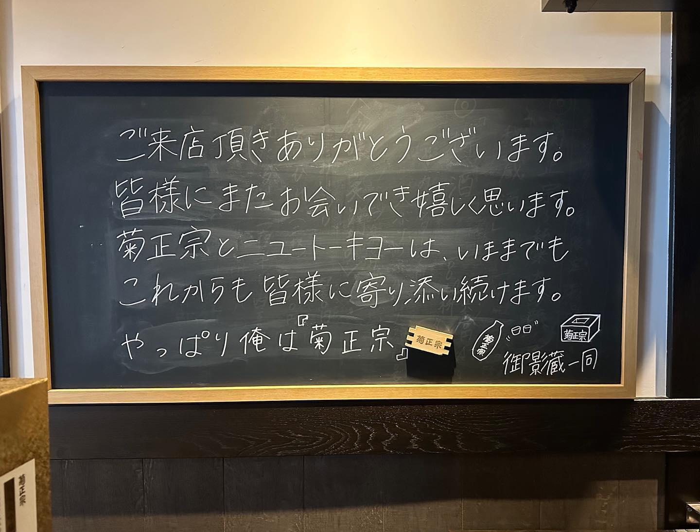 6月に突入いたしました!!