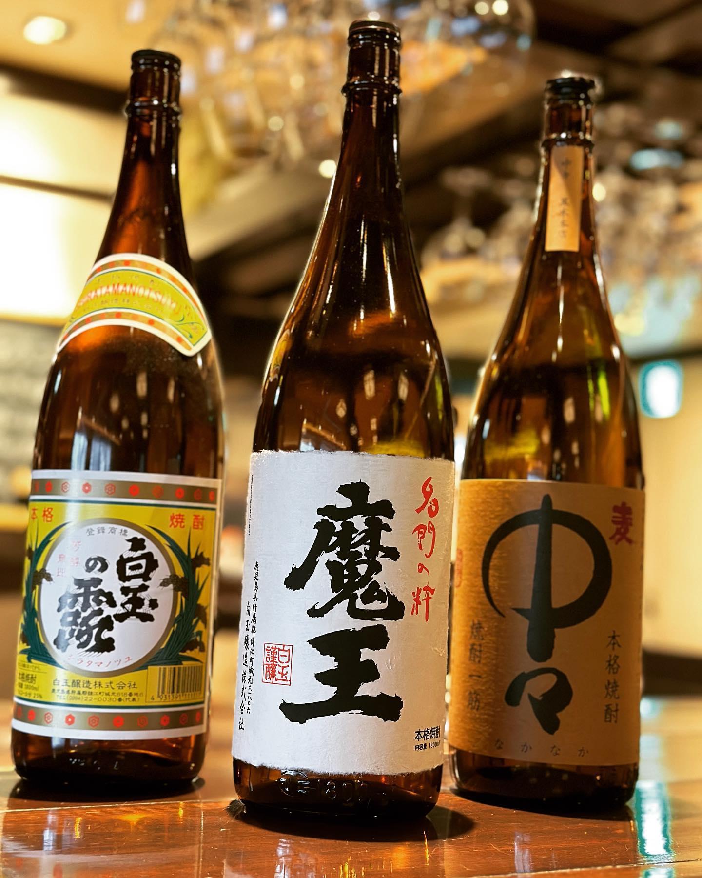 御影蔵の「ソーダ割りフェア」