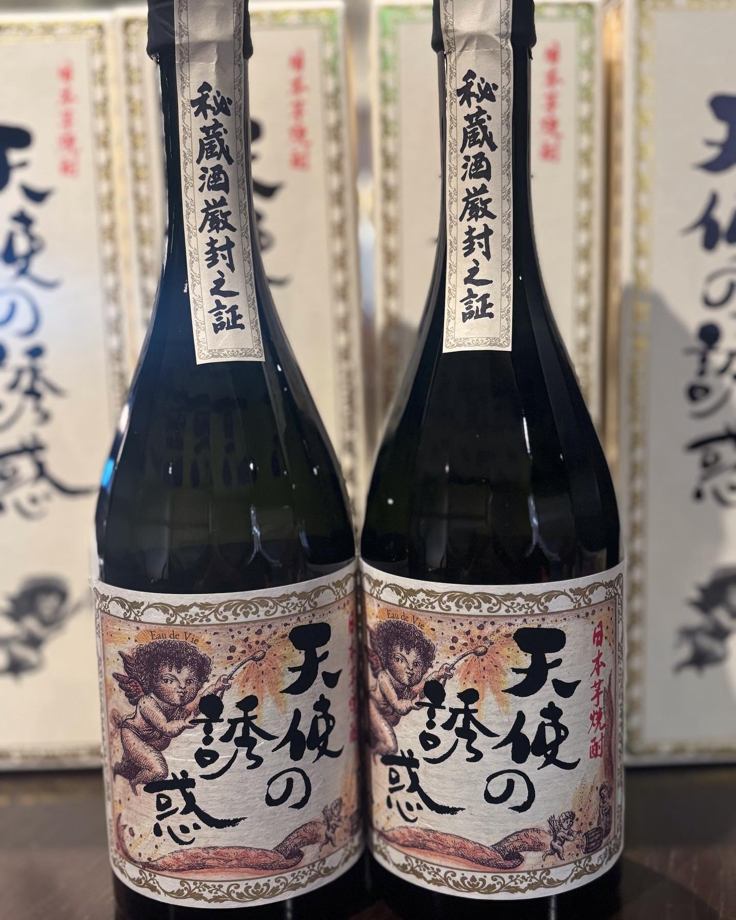西酒造が10年熟成させて作った芋焼酎