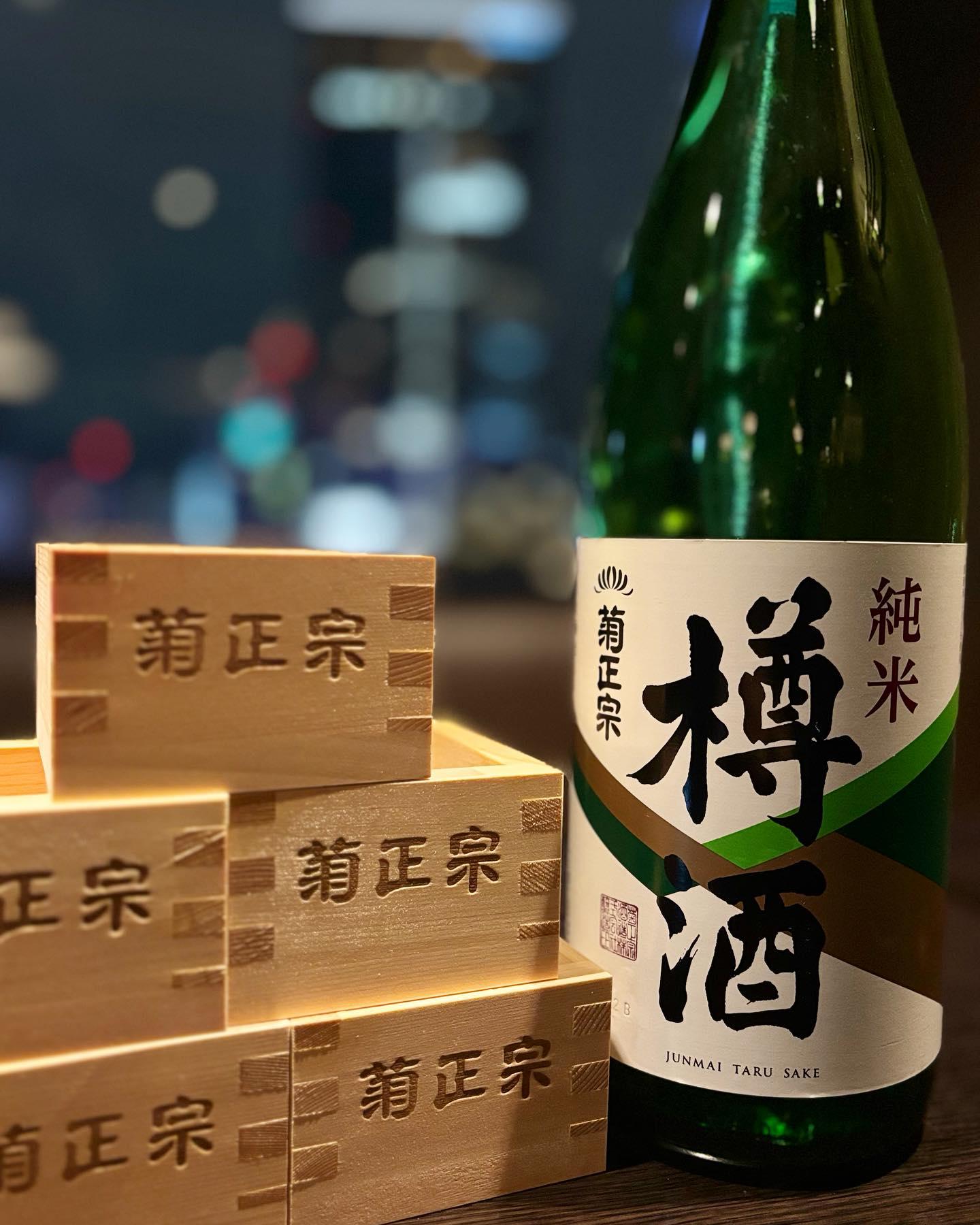 爽快な香りキレのあるうまみが特長の樽酒🍶