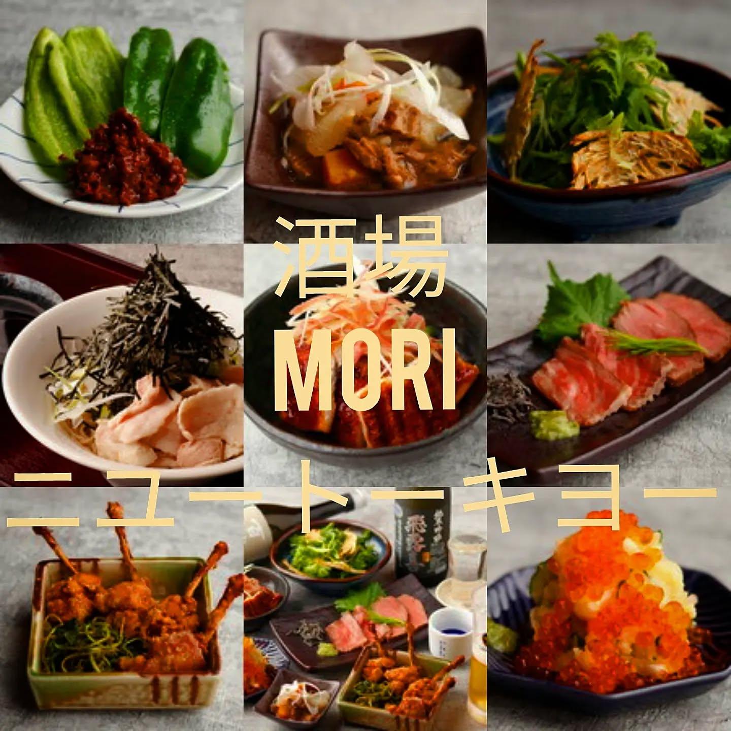 おはようございます!