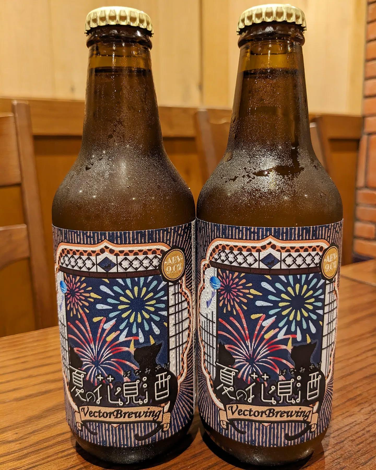 ☀いゃぁぁぁ〜昨日も暑かったですが