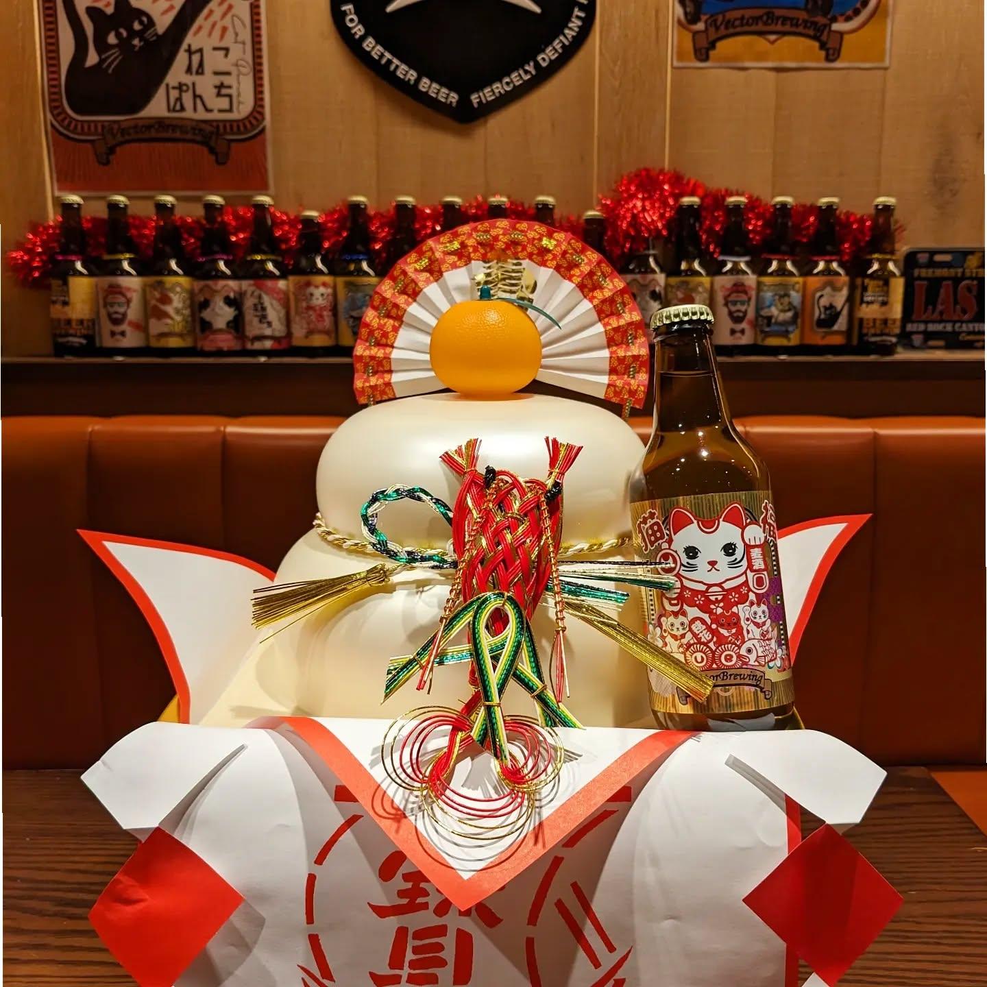 🎍新年明けましておめでとうございます。