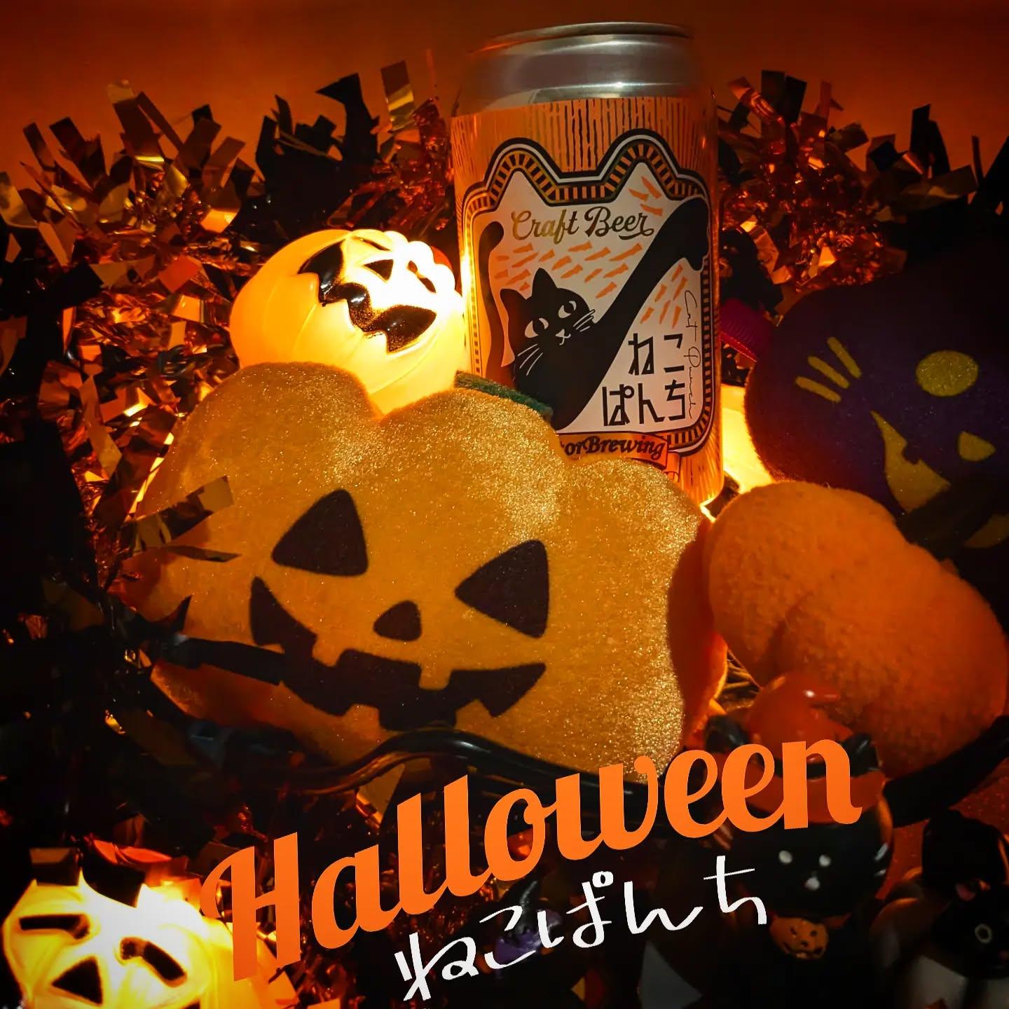 🎃こんにちは🎃