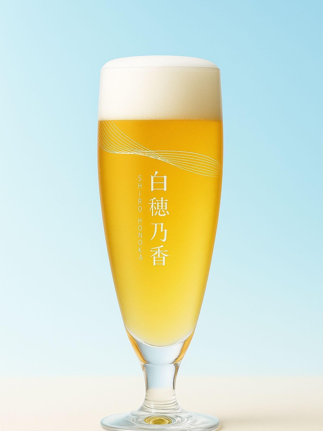 サッポロの白穂乃果🍺🤍