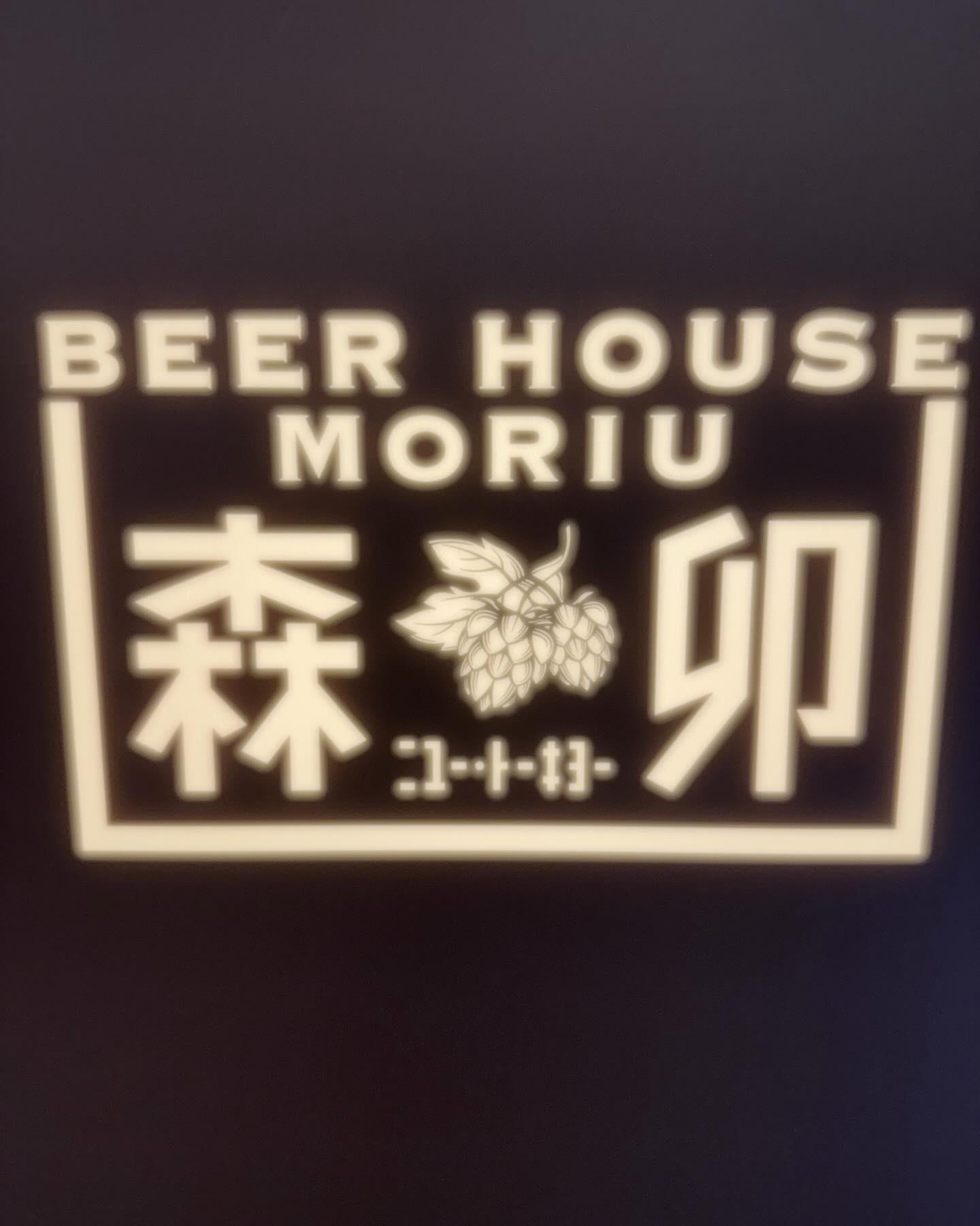 新年明けましておめでとうございます㊗️