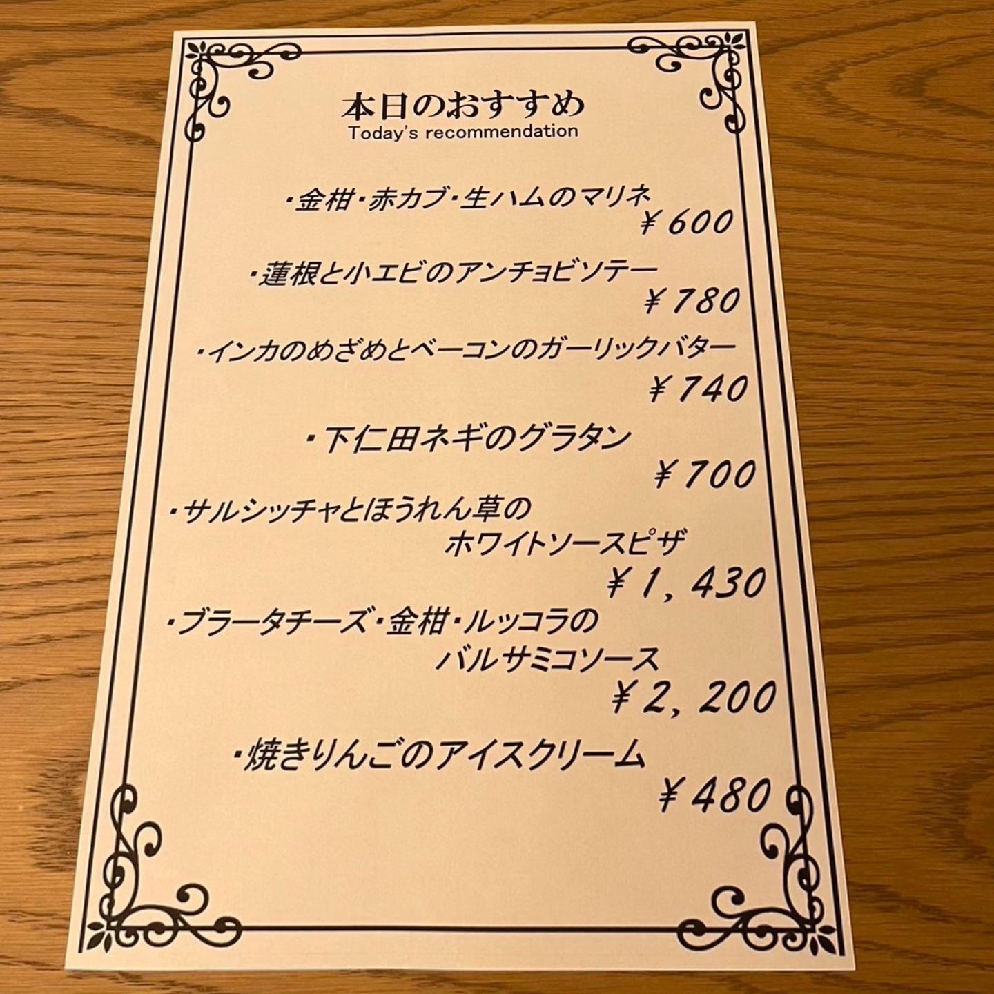 こんばんは😊