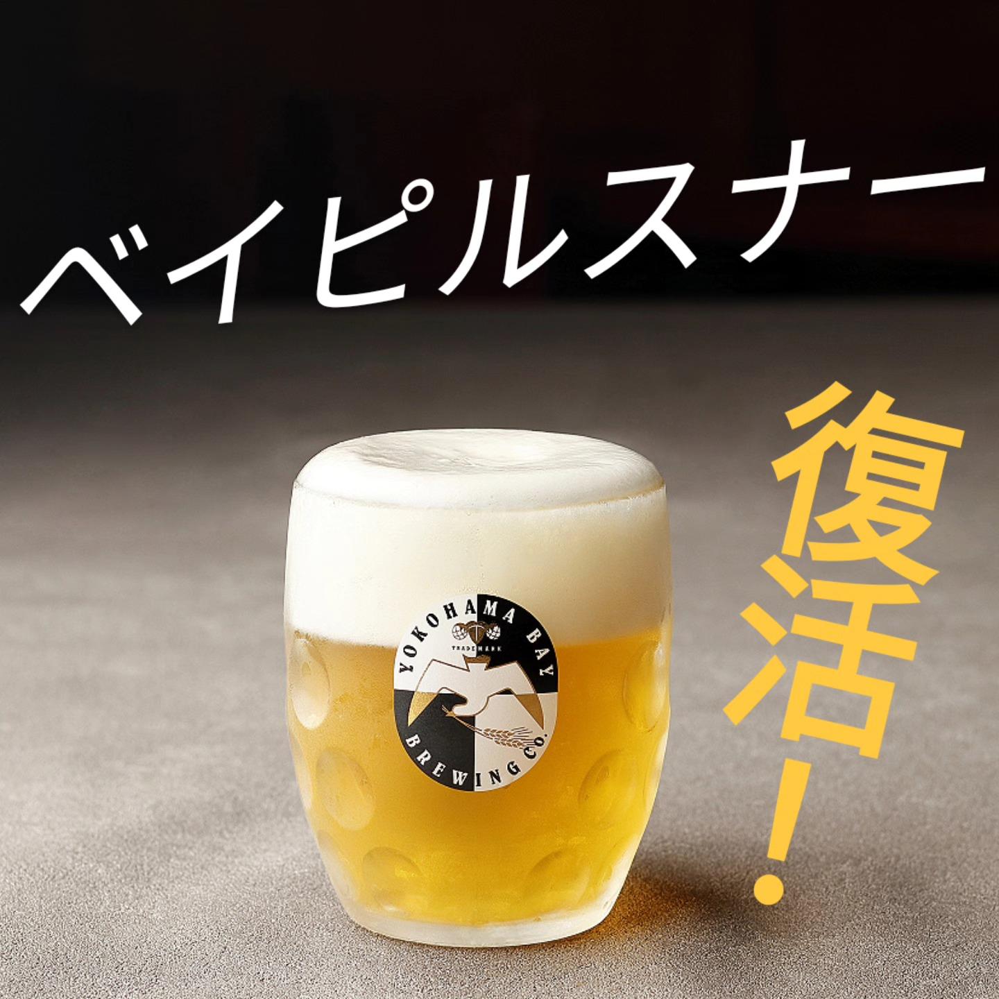 こんばんは❗️