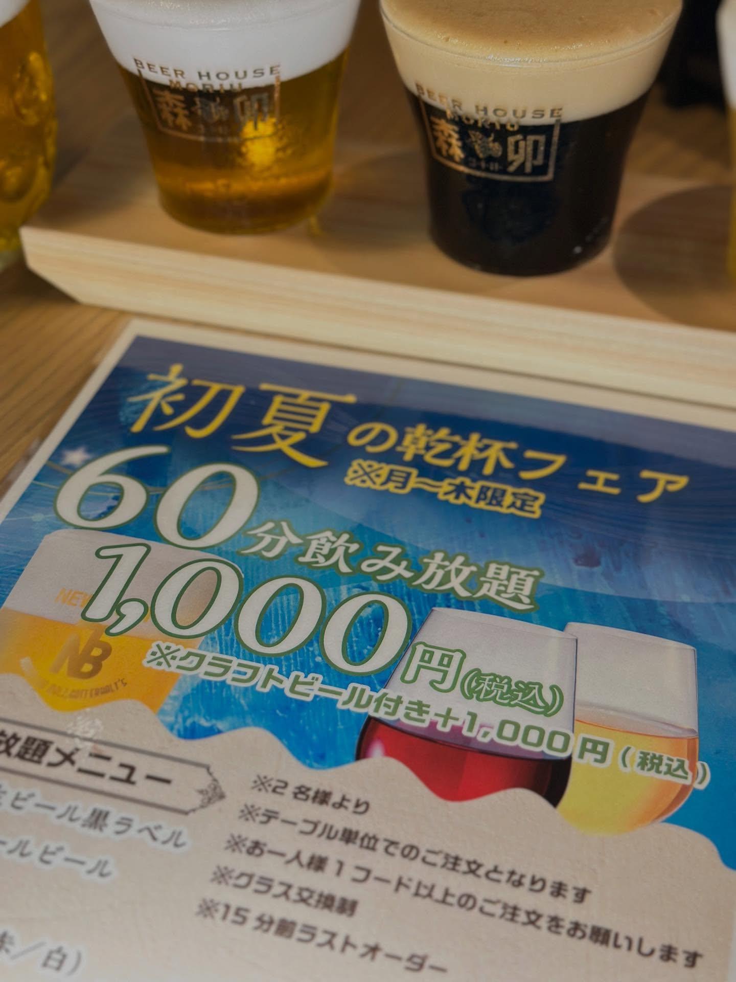 こんにちは😊