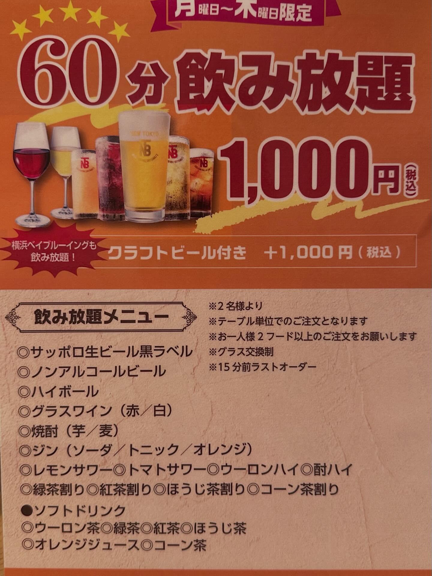 🎍あけましておめでとうございます🎍
