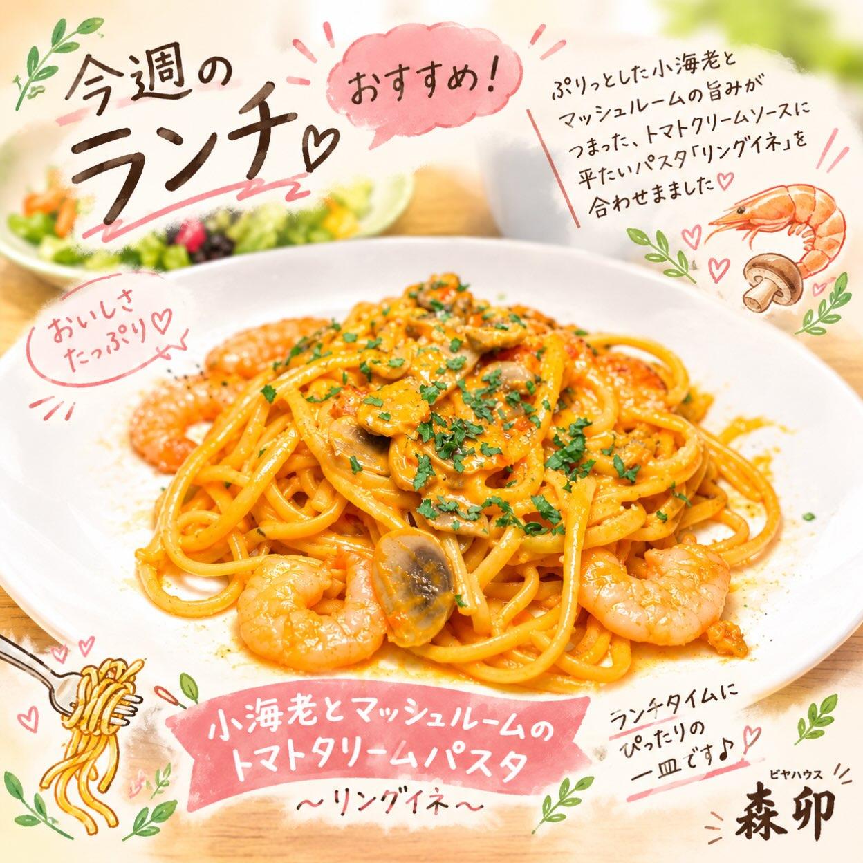 こんにちは😊