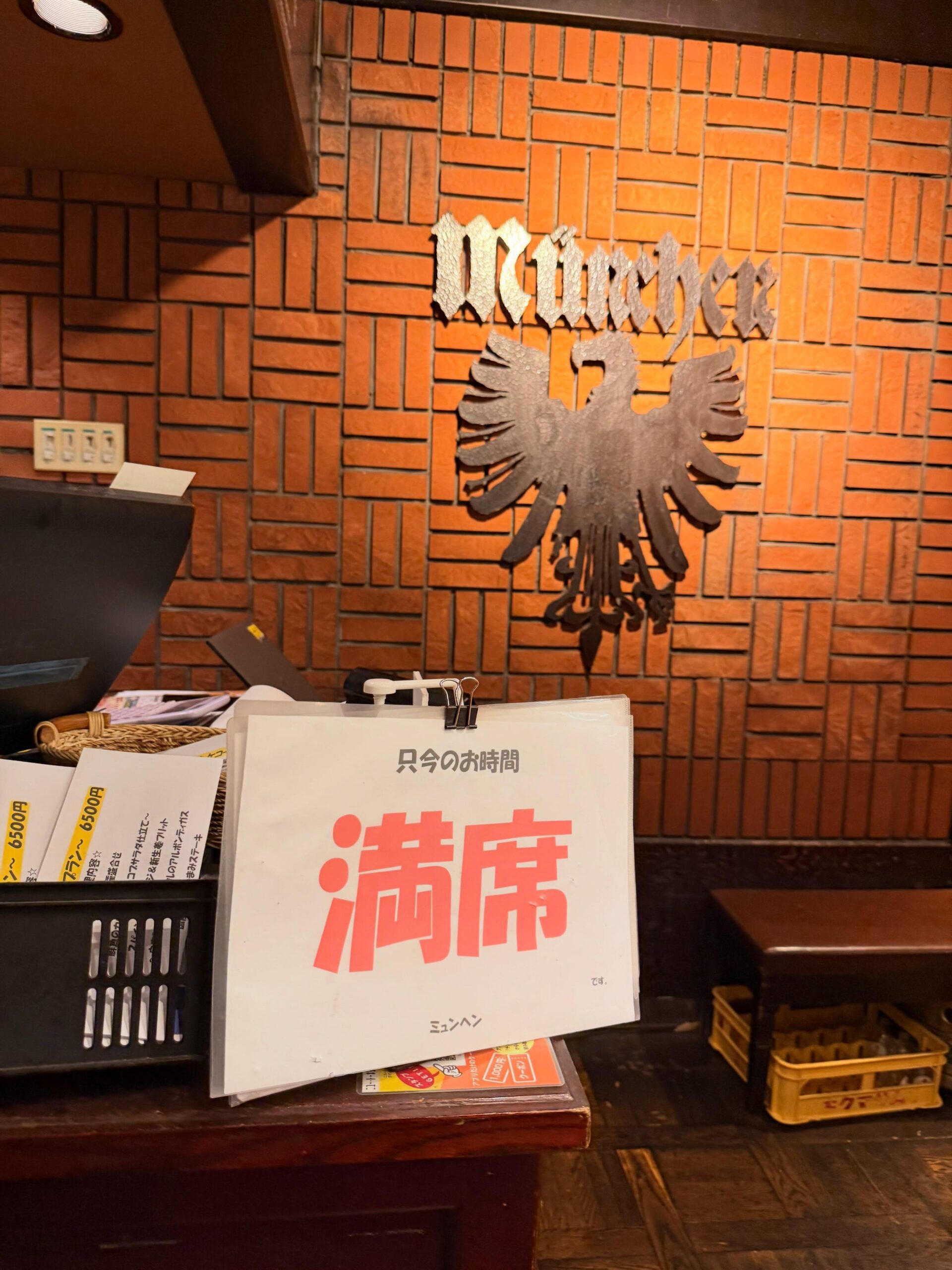 ありがとうございます‼️‼️