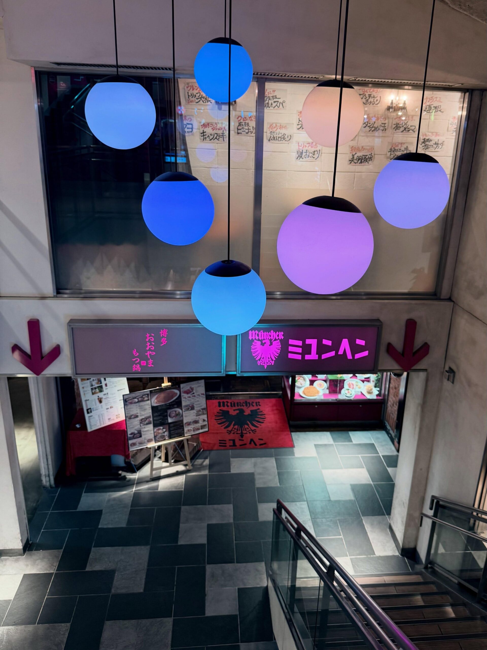 大都会の新宿…