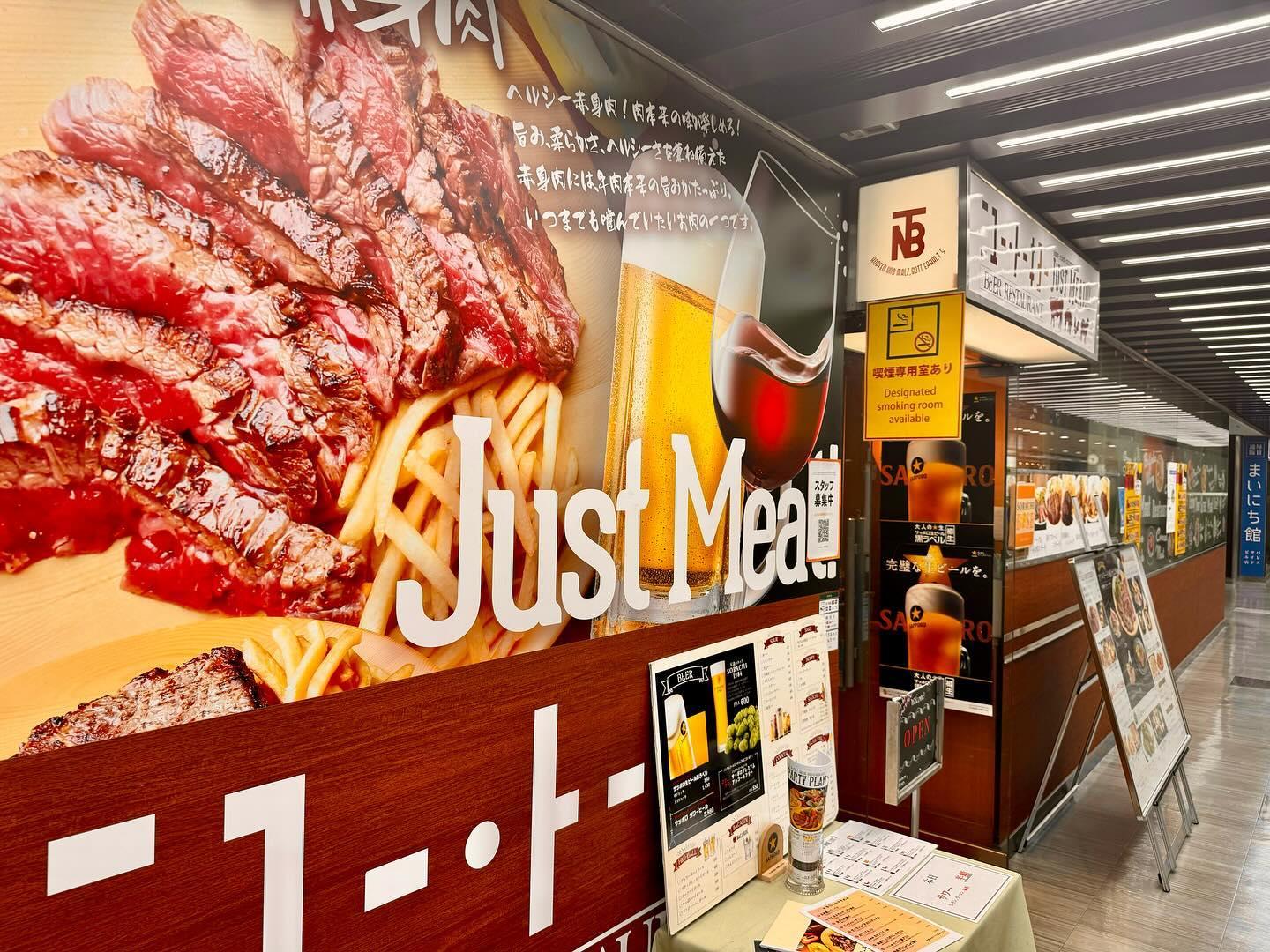 こんにちは☀️ニユートーキヨーパレスサイドビル店です😃