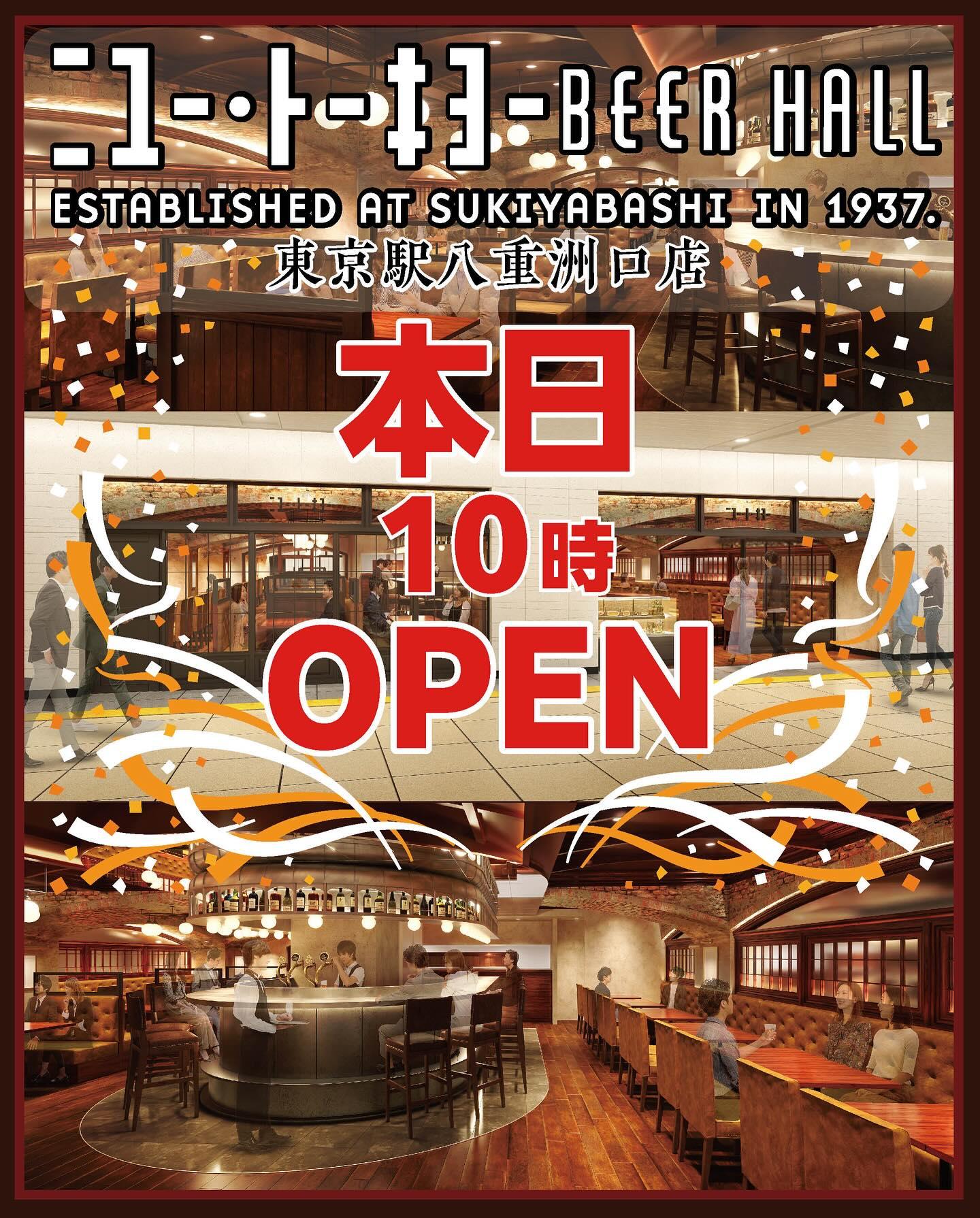本日10時リニューアルオープン！！