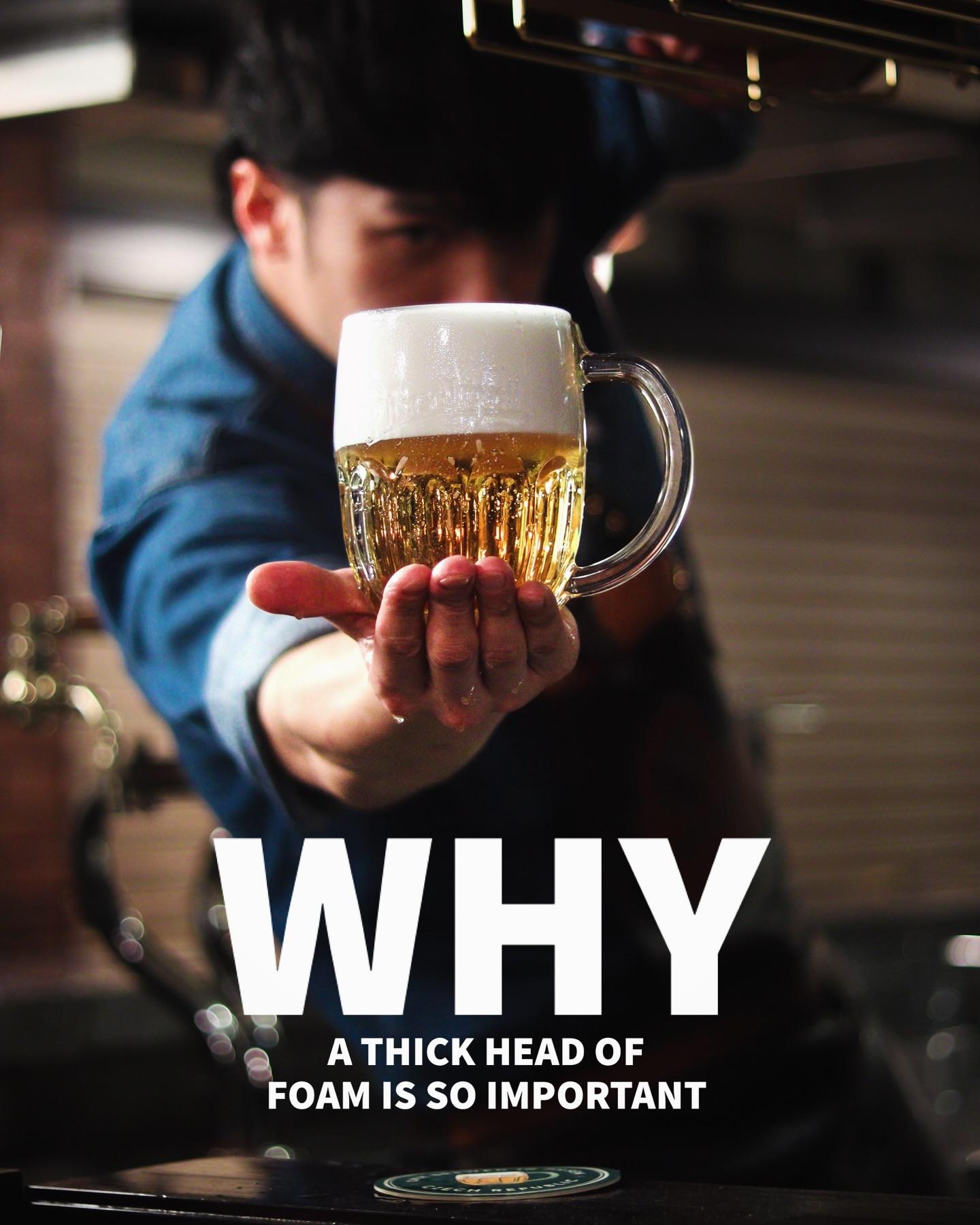 分厚い泡の非常に重要な理由🍺
