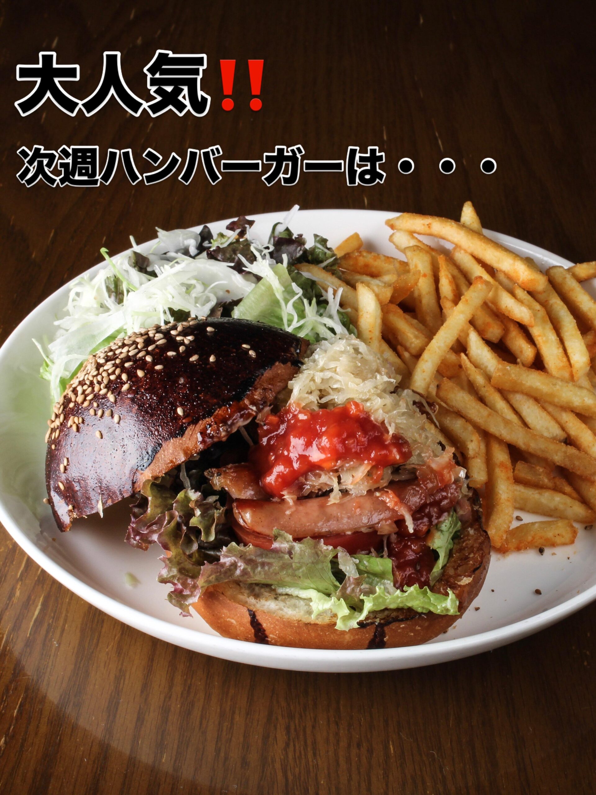 こんにちは!