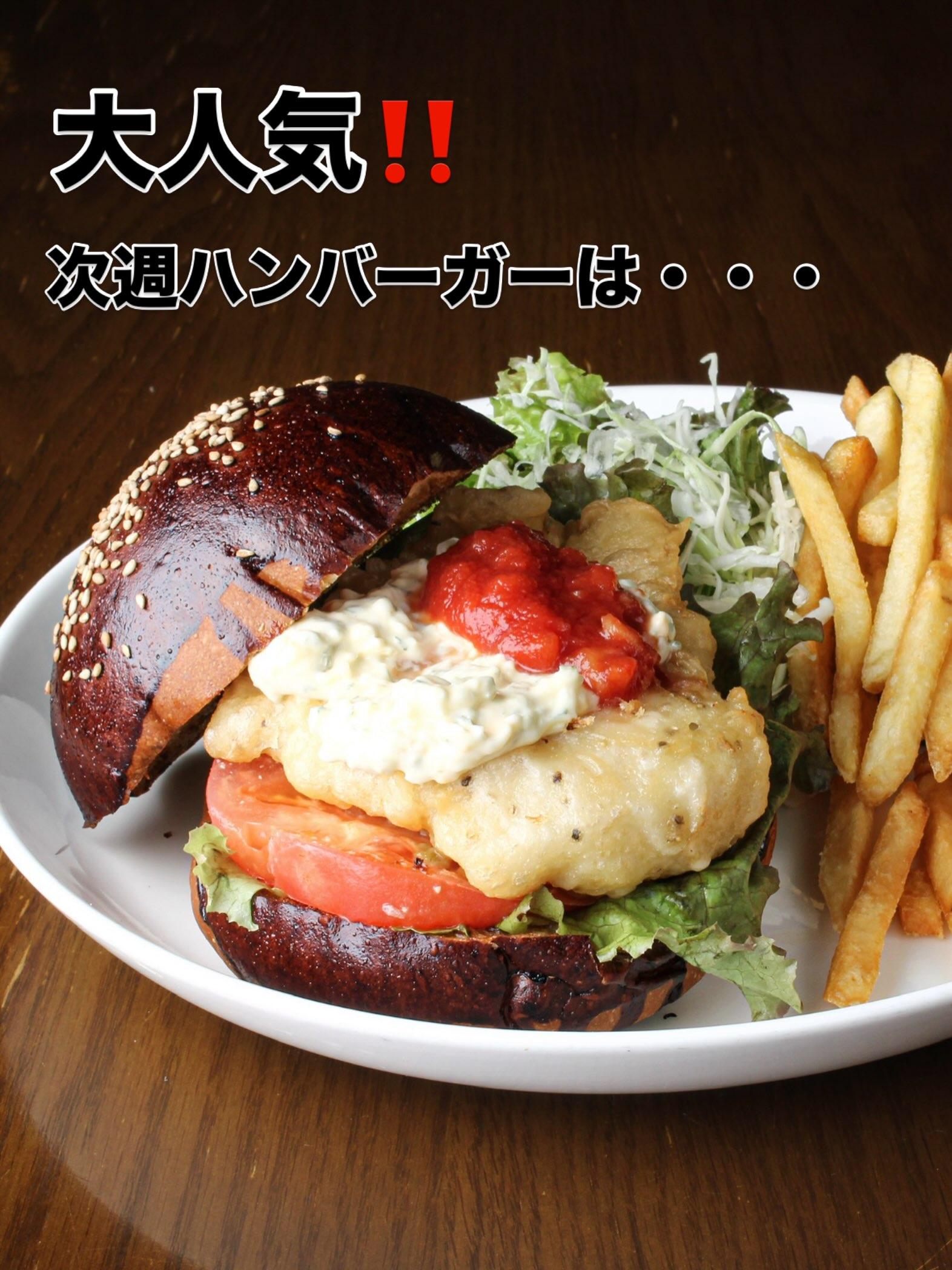 こんにちは！