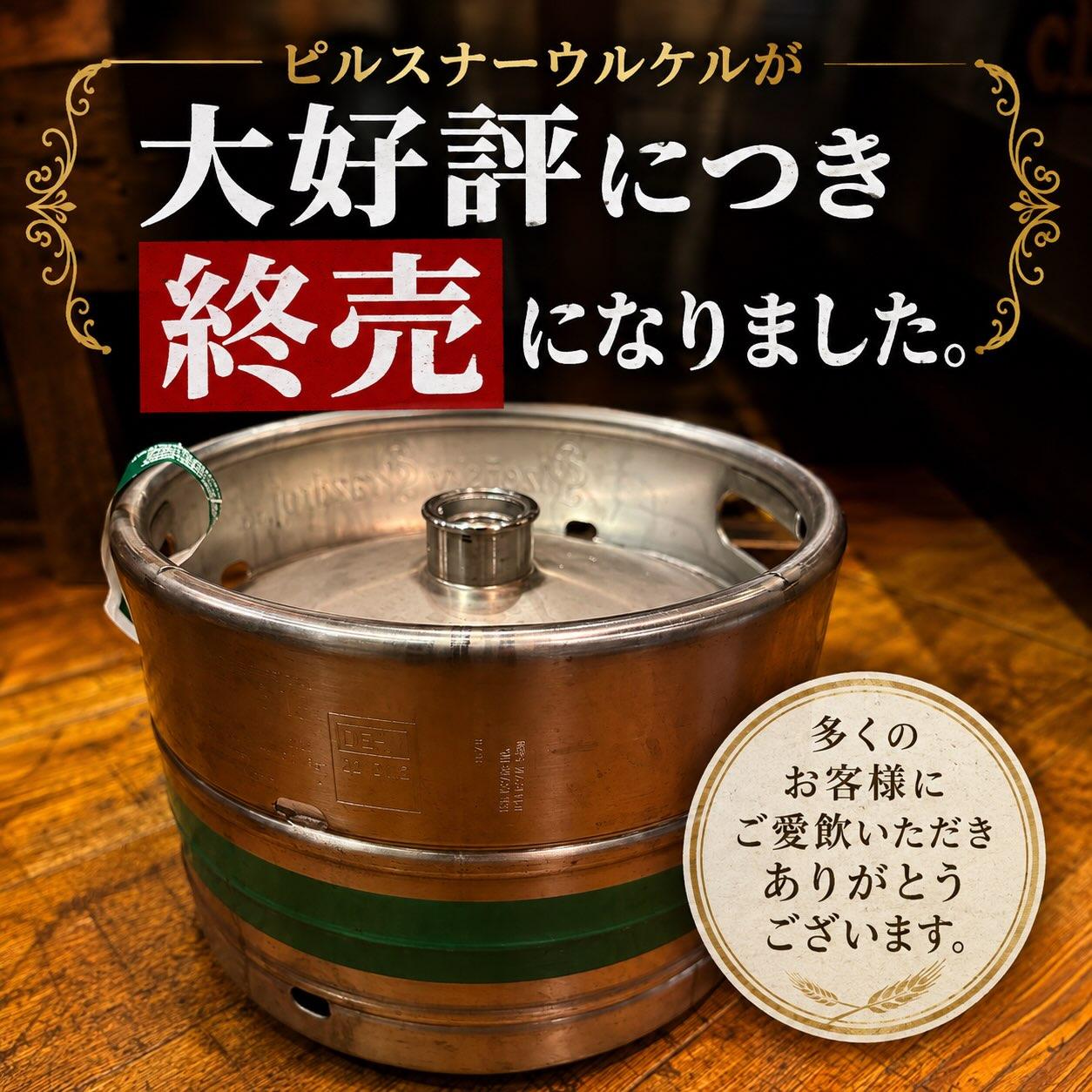 おはようございます😊