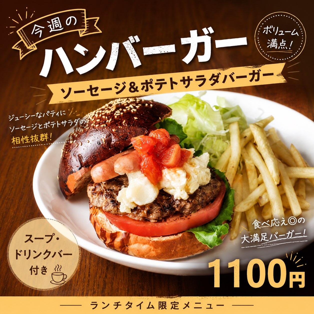 こんにちは😊