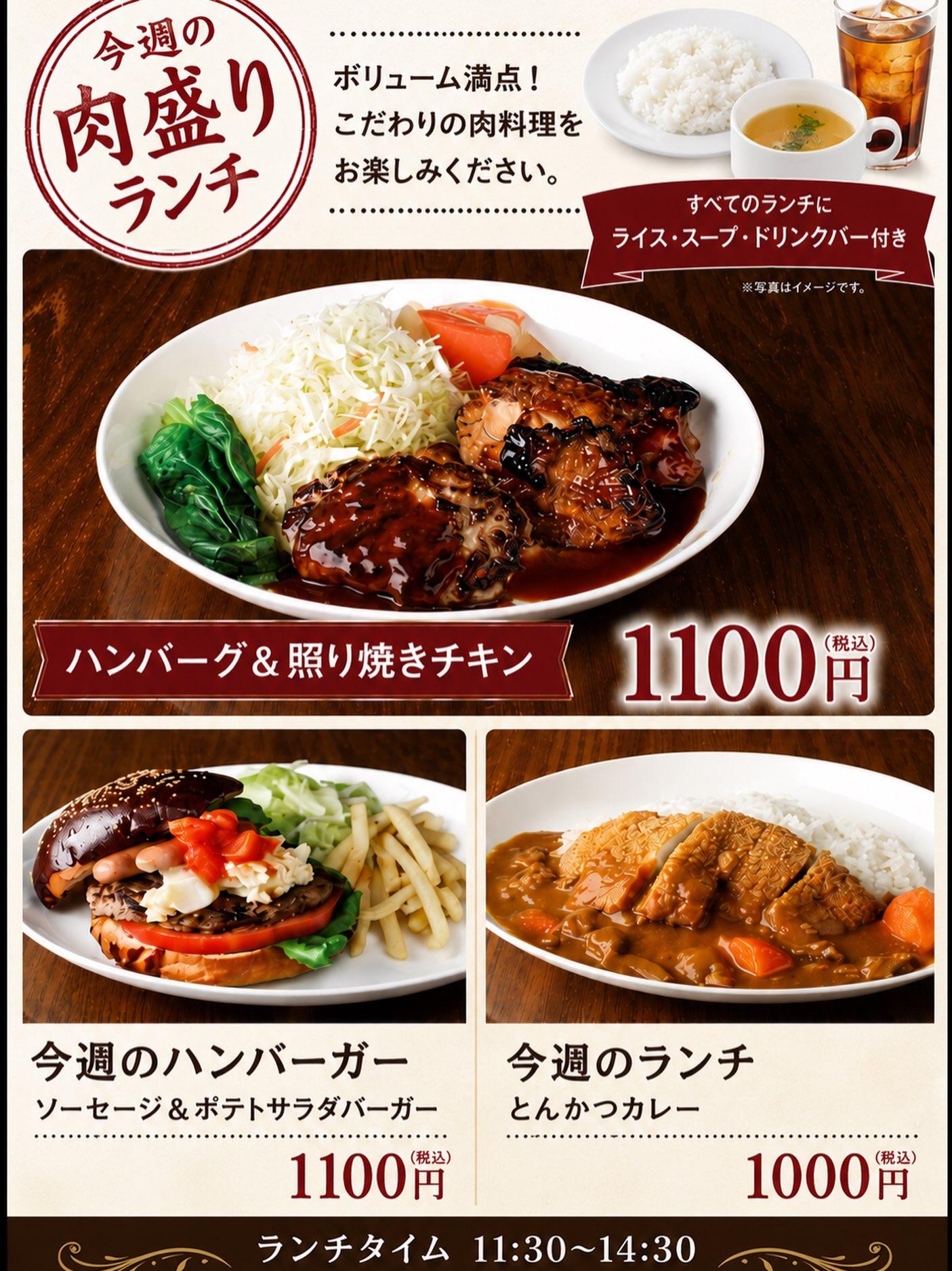 こんにちは😃
