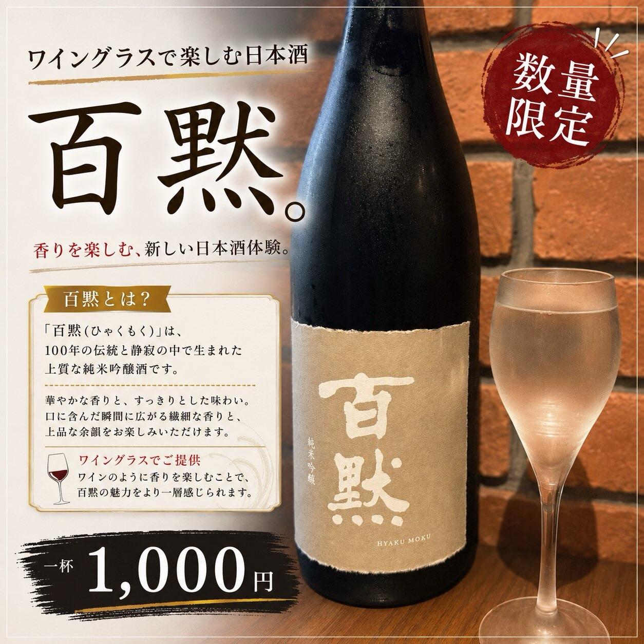 こんばんは😊