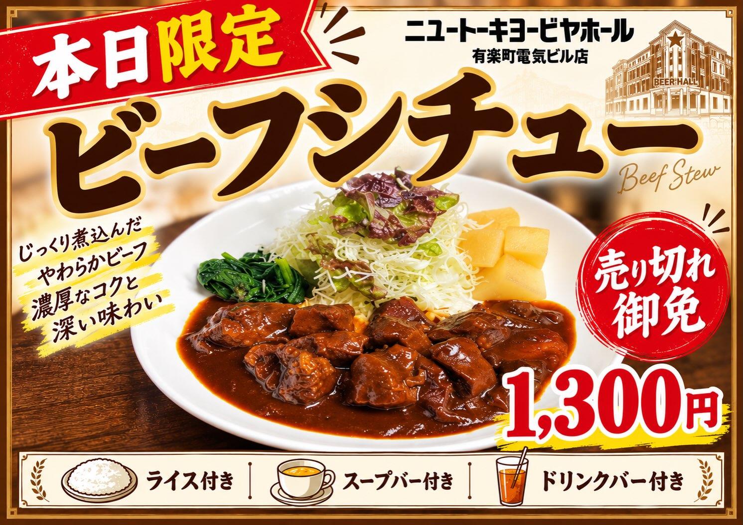 連投です！