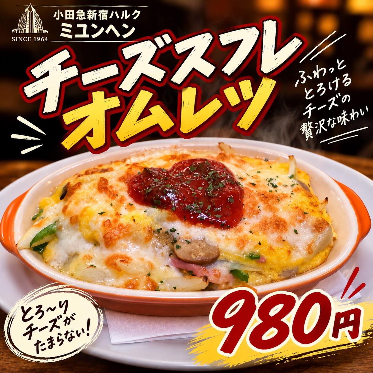 こんにちは🥳
