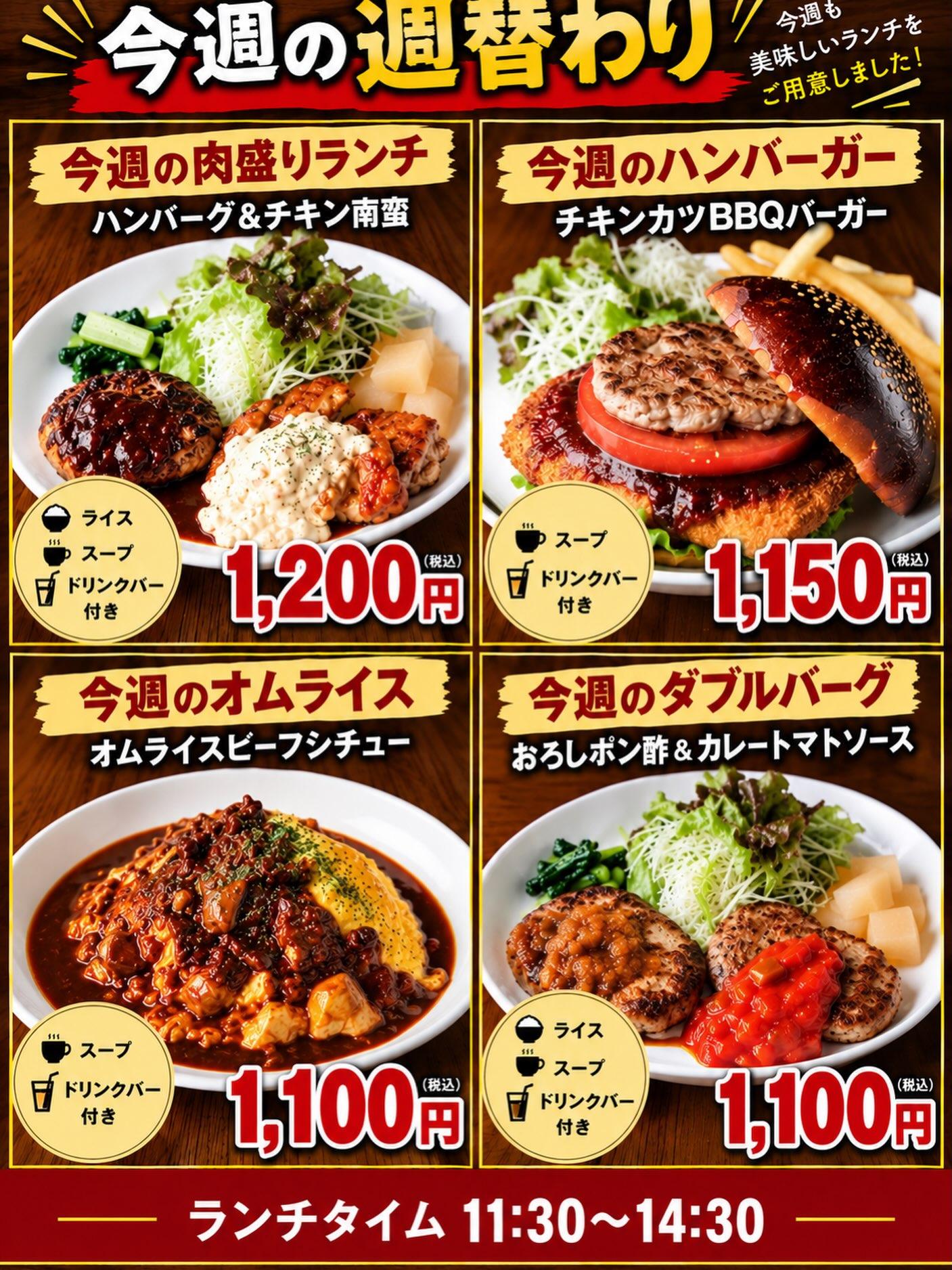 こんにちは😊