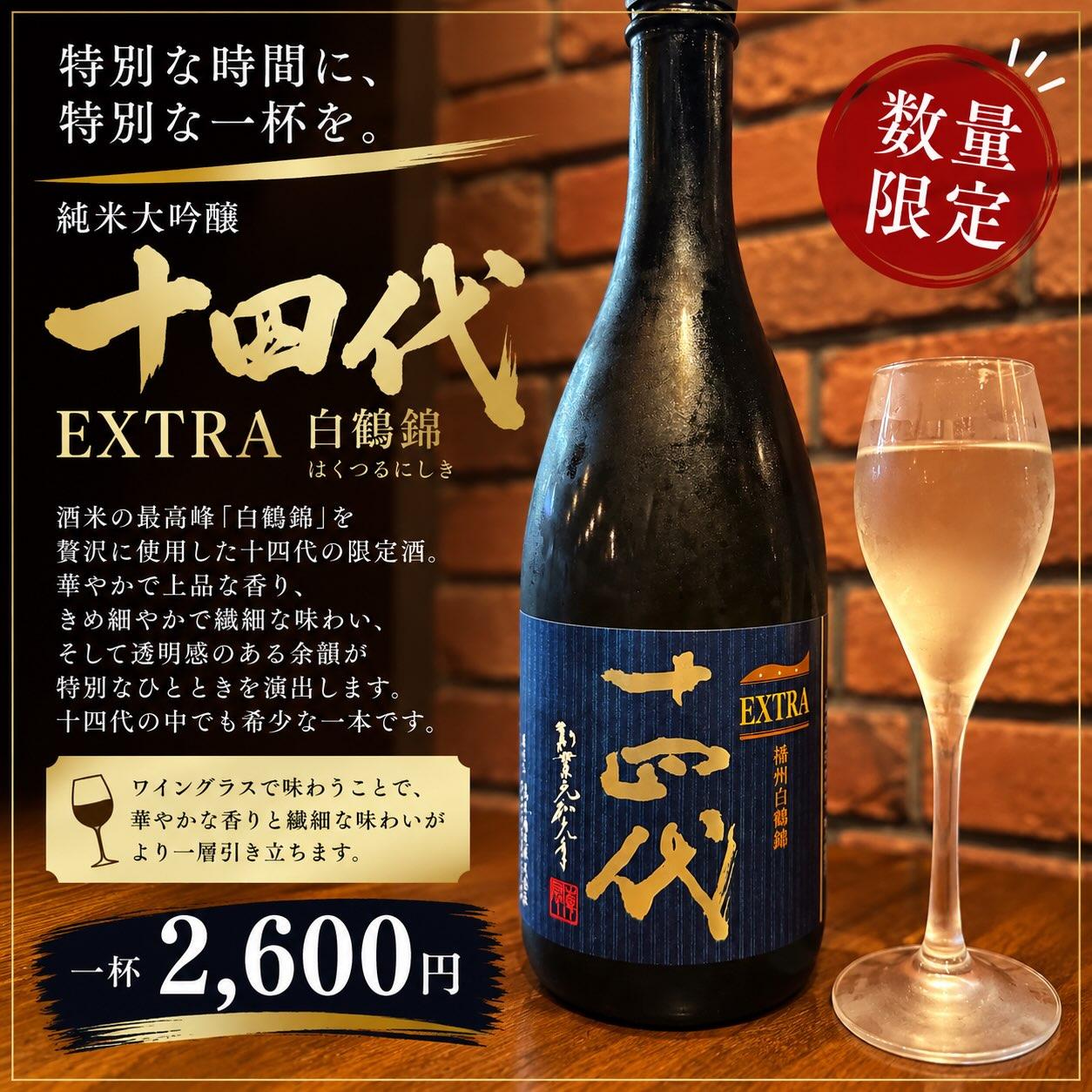 こんばんは😊