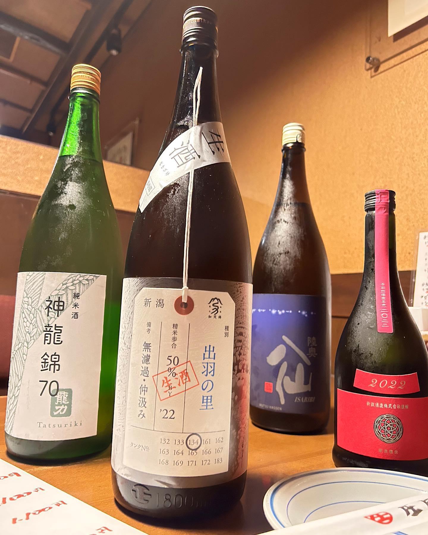 美味しいお酒が入荷しました！