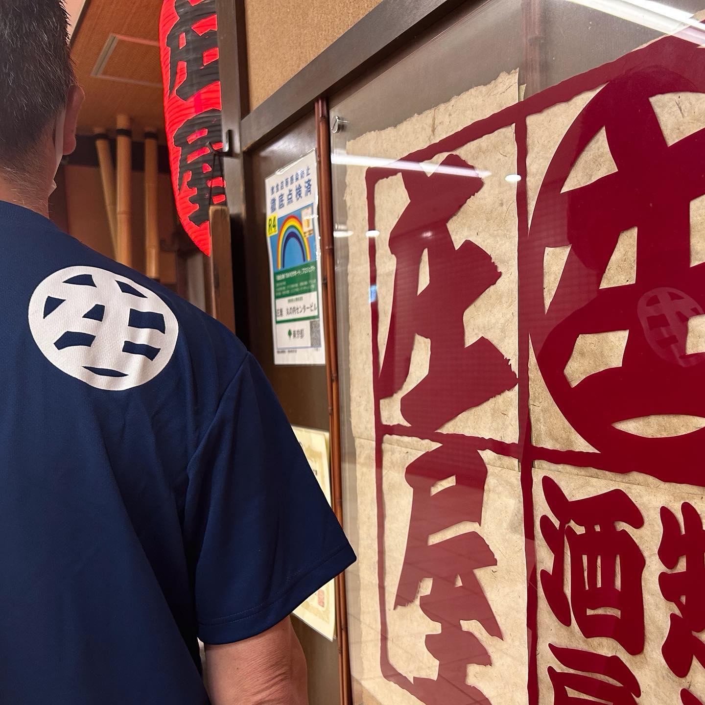今週も始まりました❗️