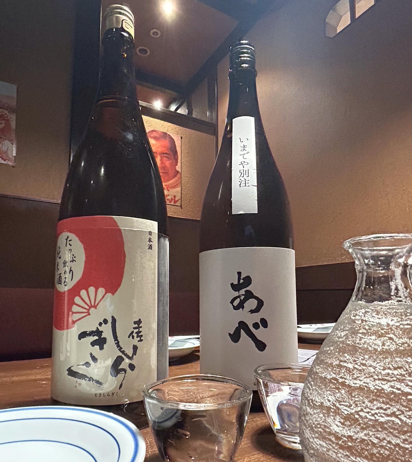 新しい日本酒入荷です❗️